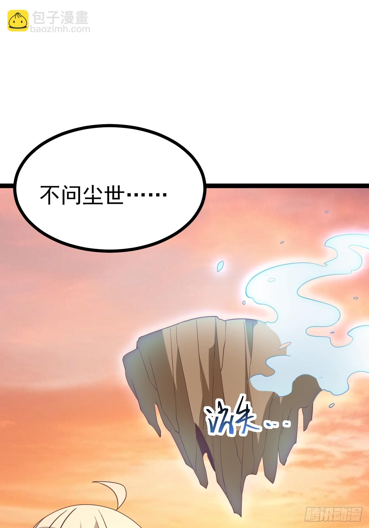 第127话 大寄(1/2)-第126话