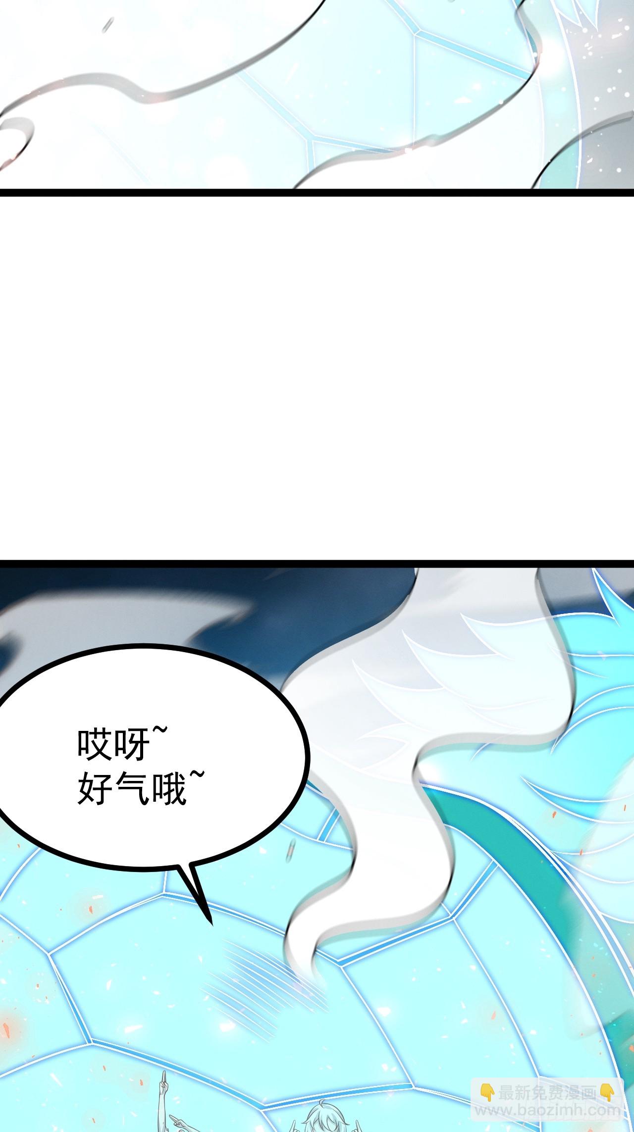 第127话 大寄(1/2)-第126话