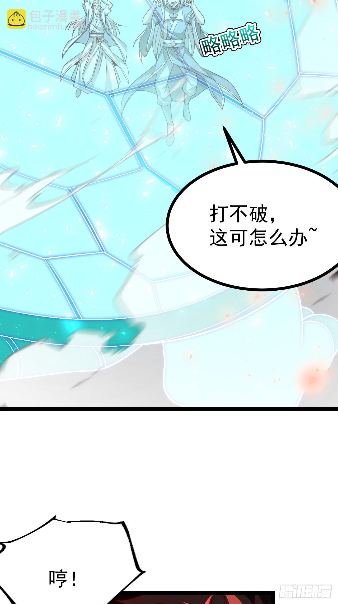 第127话 大寄(1/2)-第126话