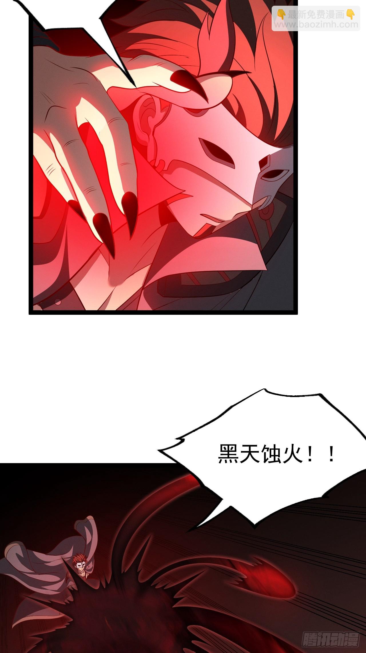 第127话 大寄(1/2)-第126话