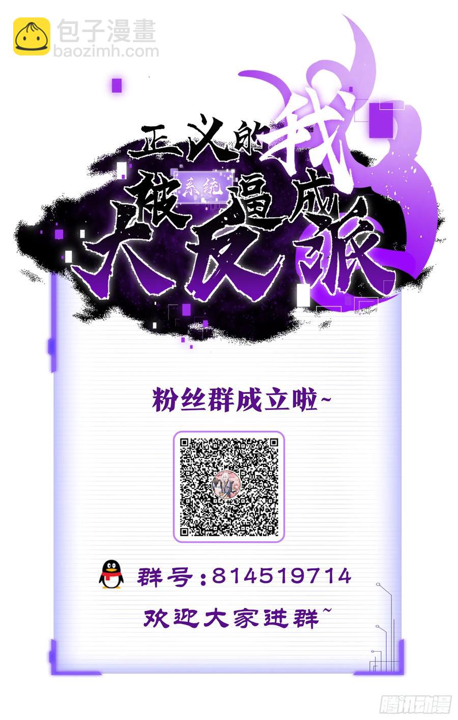 大平风土记-第14话