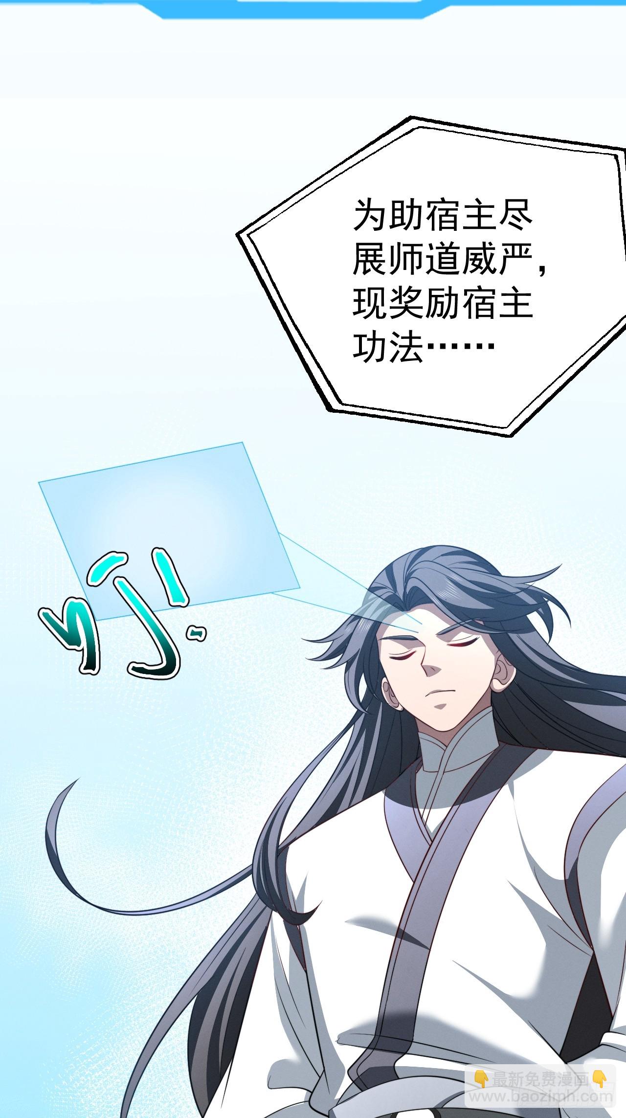 第129话 人仙模拟卡(1/2)-第128话