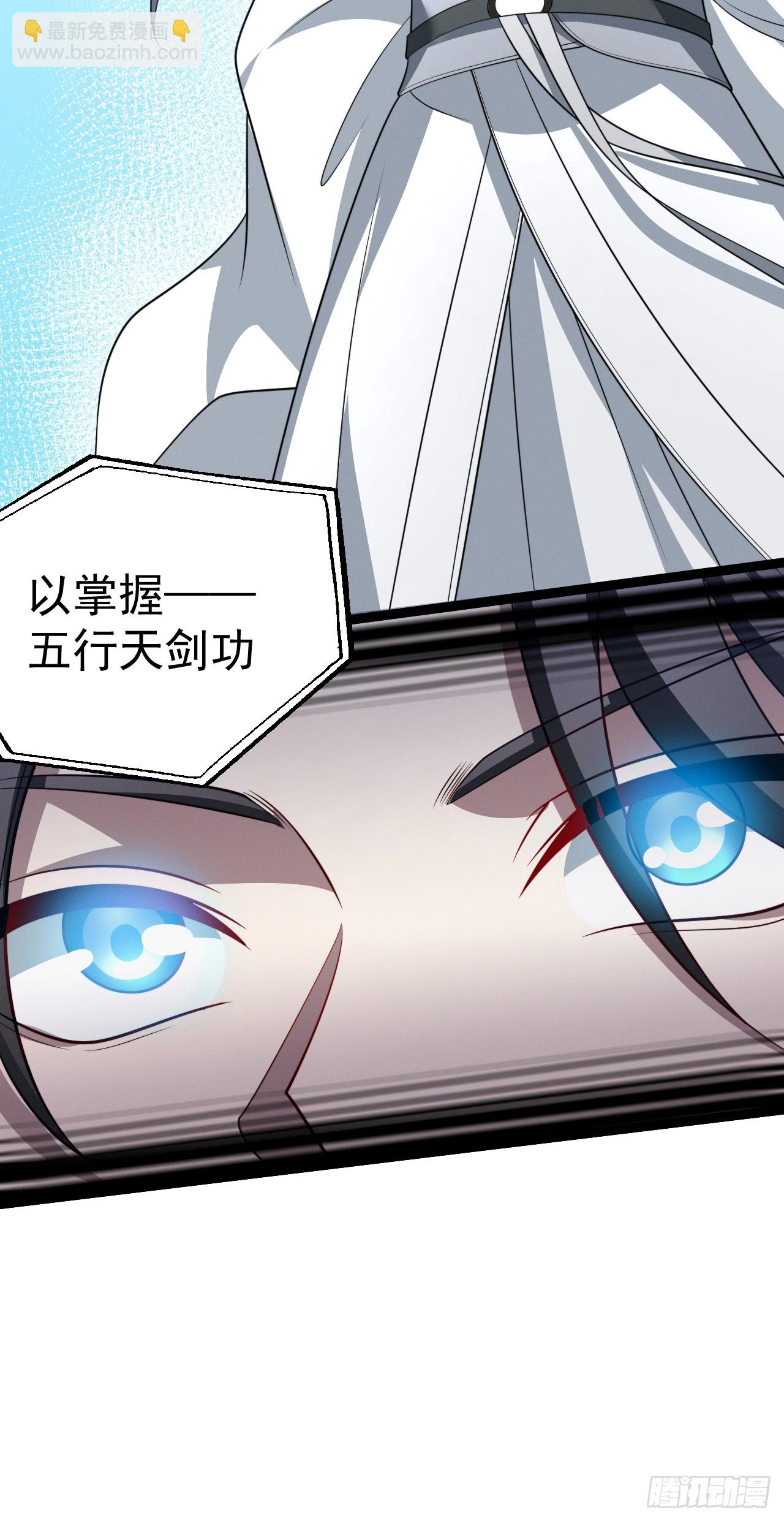 第129话 人仙模拟卡(1/2)-第128话