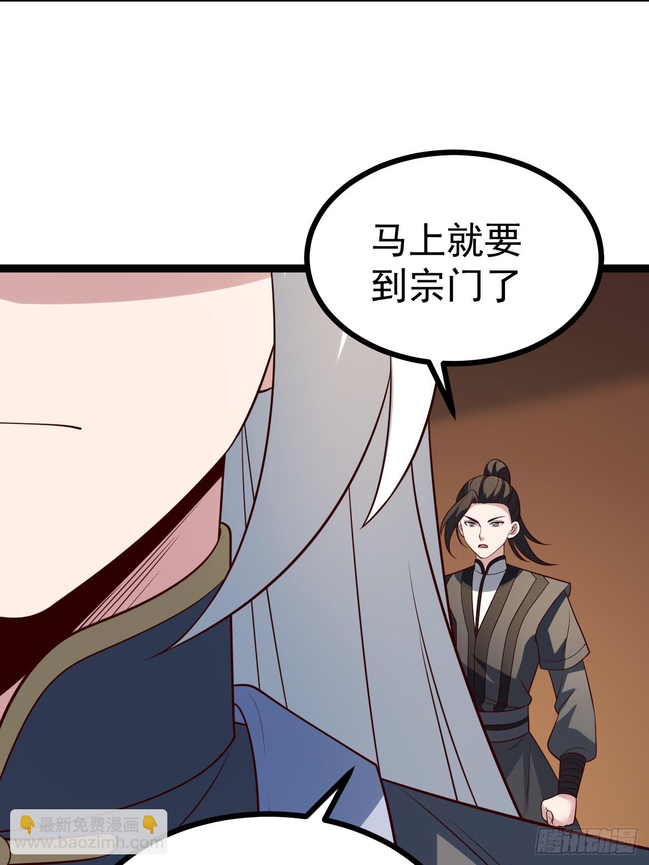第129话 人仙模拟卡(1/2)-第128话