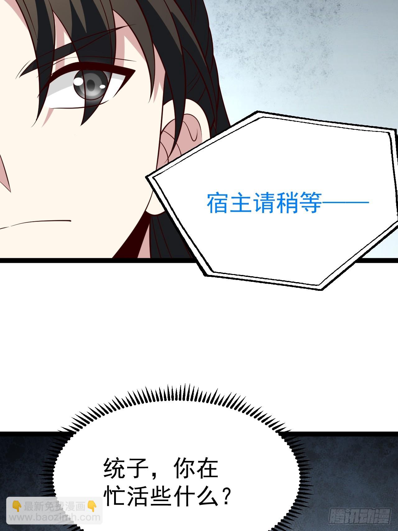 第129话 人仙模拟卡(1/2)-第128话