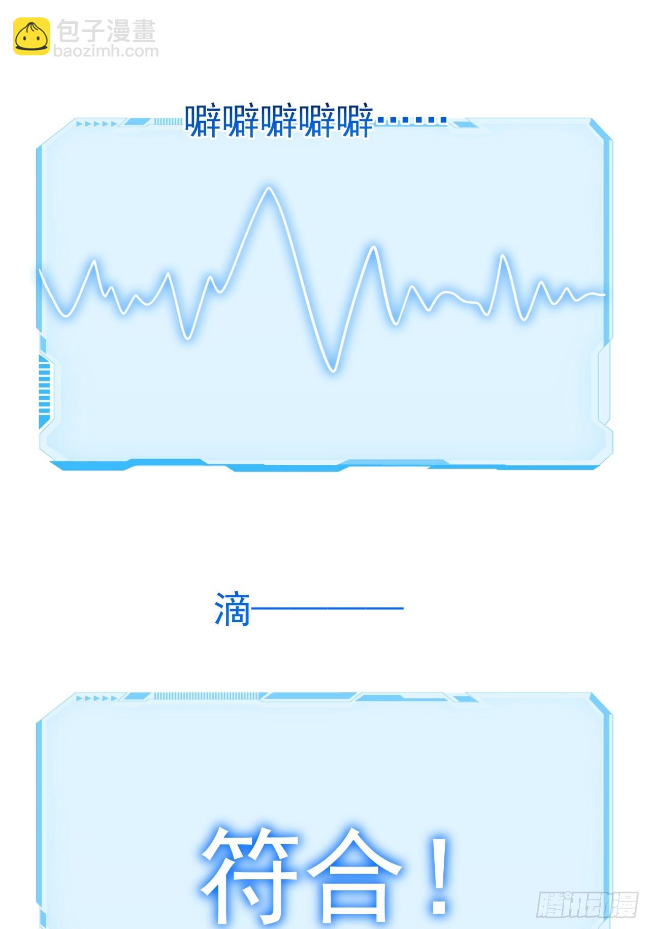 第129话 人仙模拟卡(1/2)-第128话