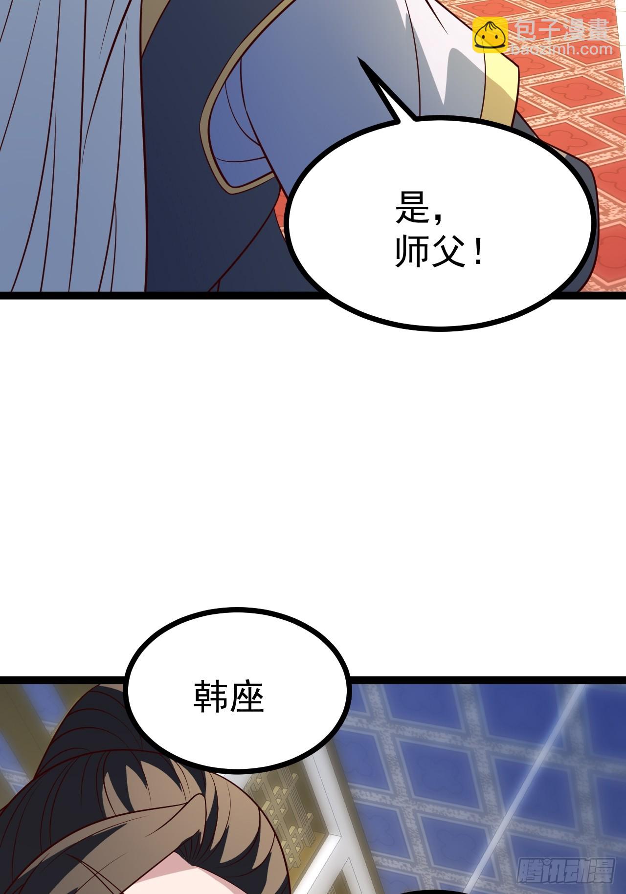 第129话 人仙模拟卡(1/2)-第128话