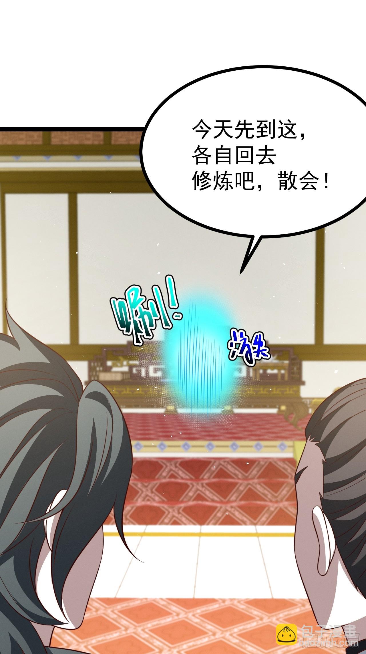 第129话 人仙模拟卡(1/2)-第128话