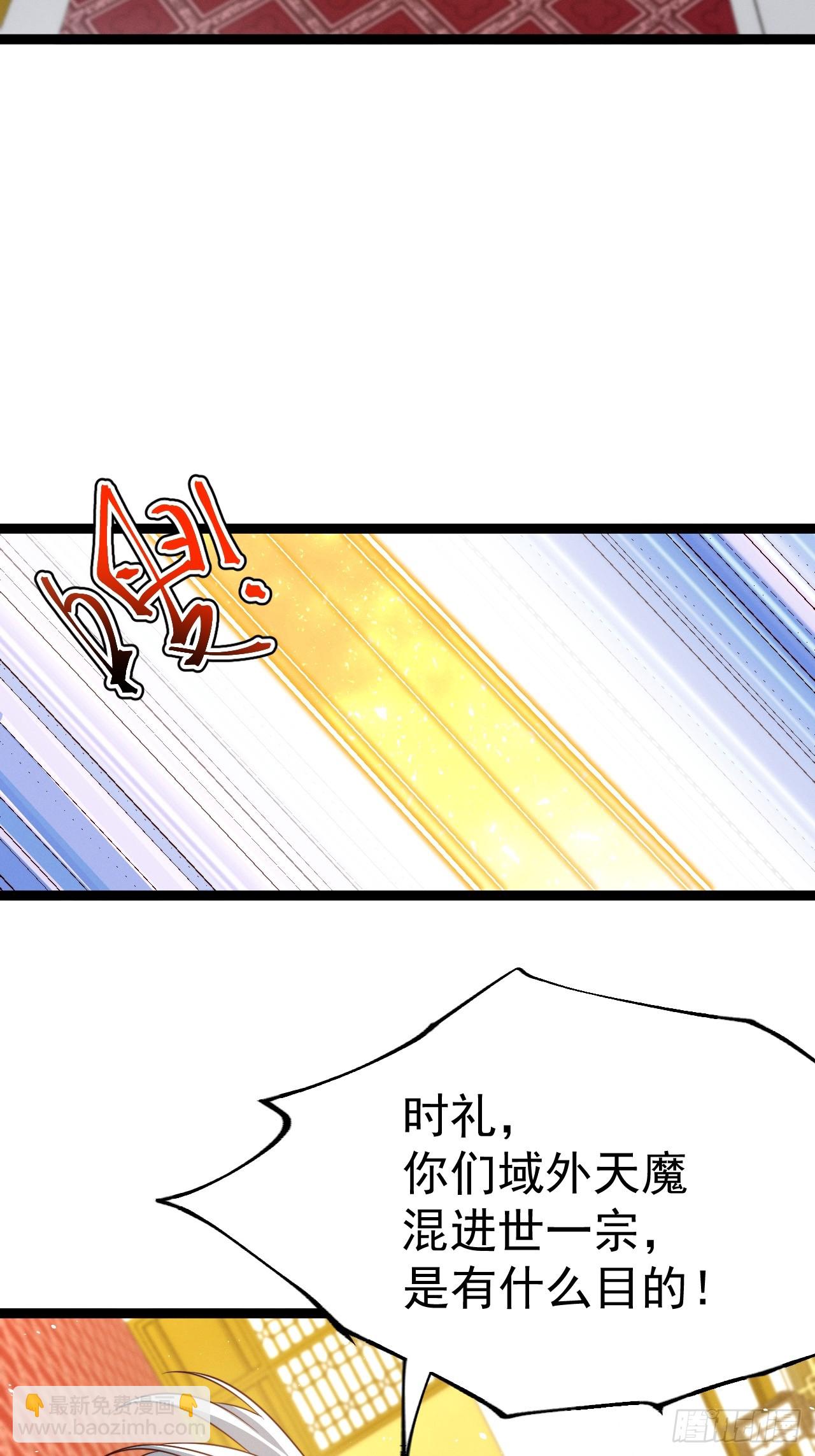第129话 人仙模拟卡(1/2)-第128话