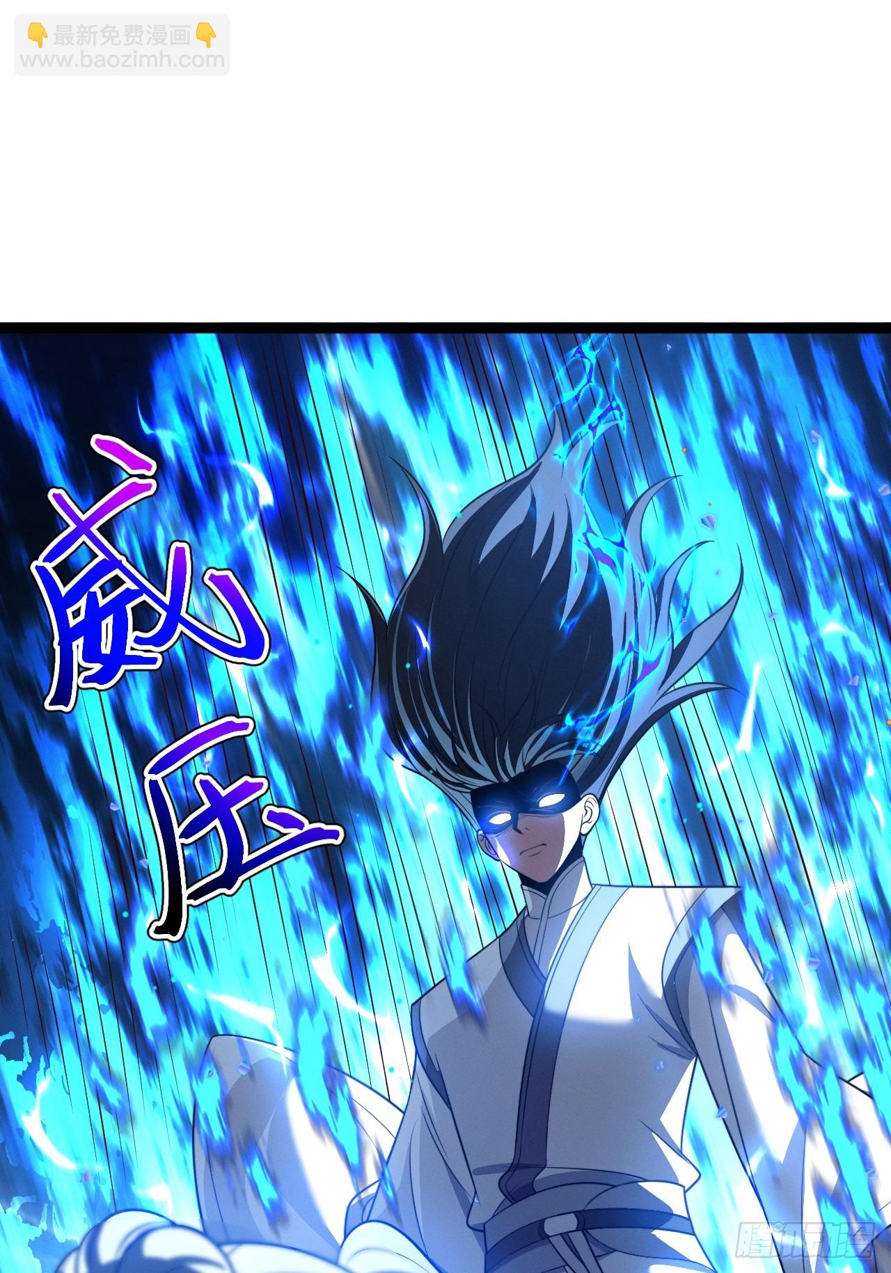 第131话 人vs仙(1/2)-第130话