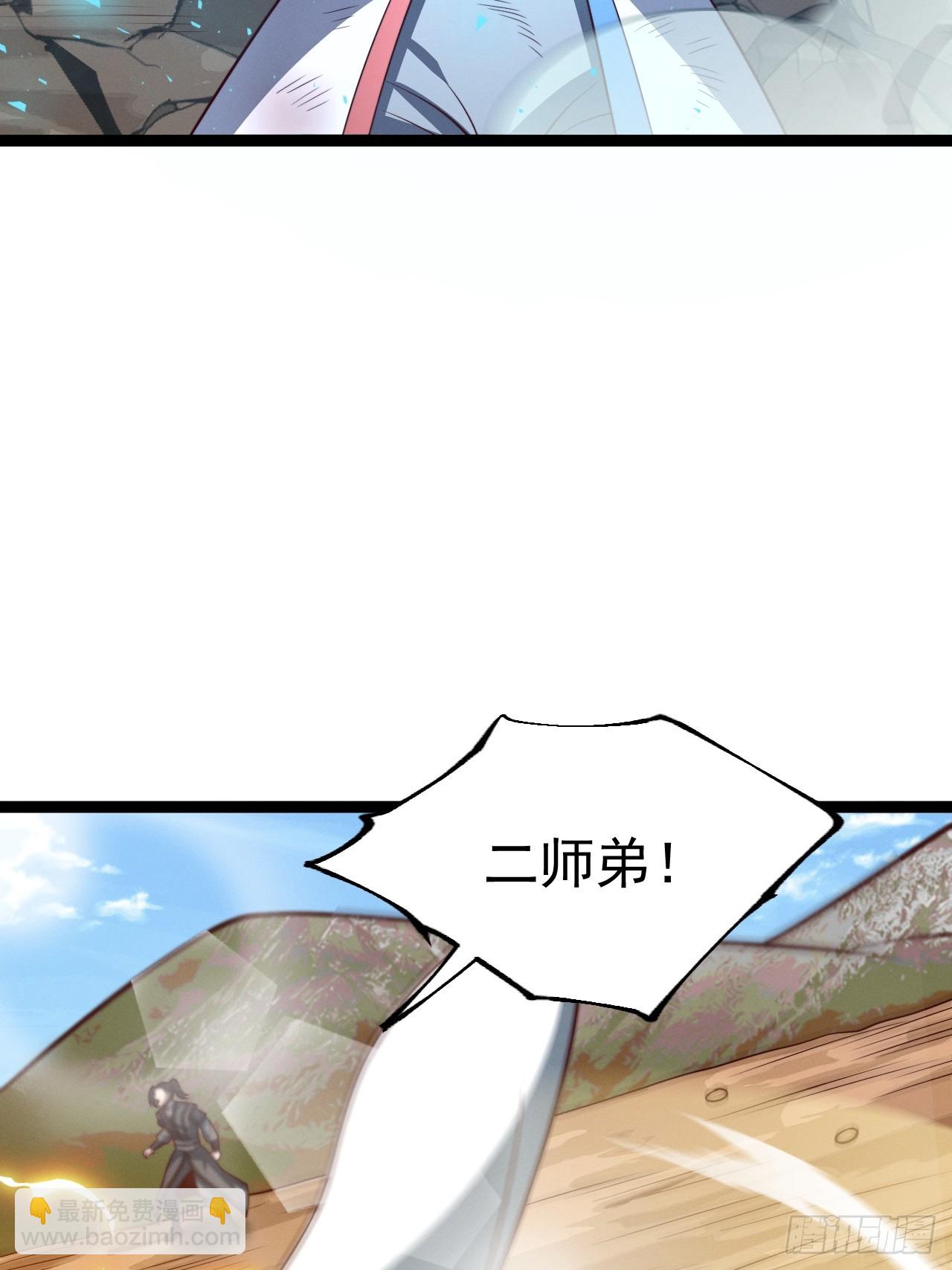 第131话 人vs仙(1/2)-第130话