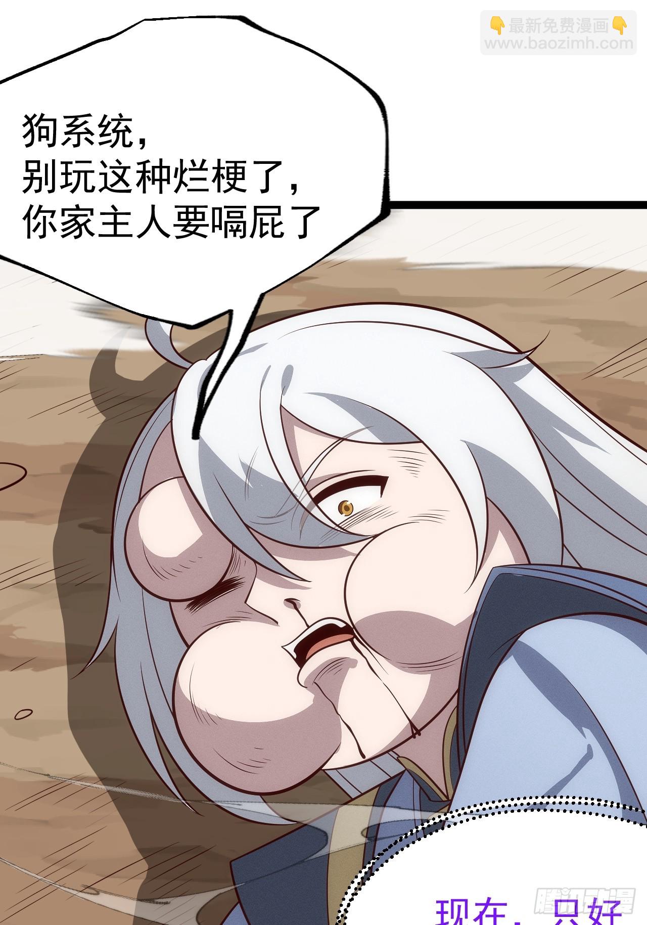 第133话 青莲共鸣(1/2)-第132话