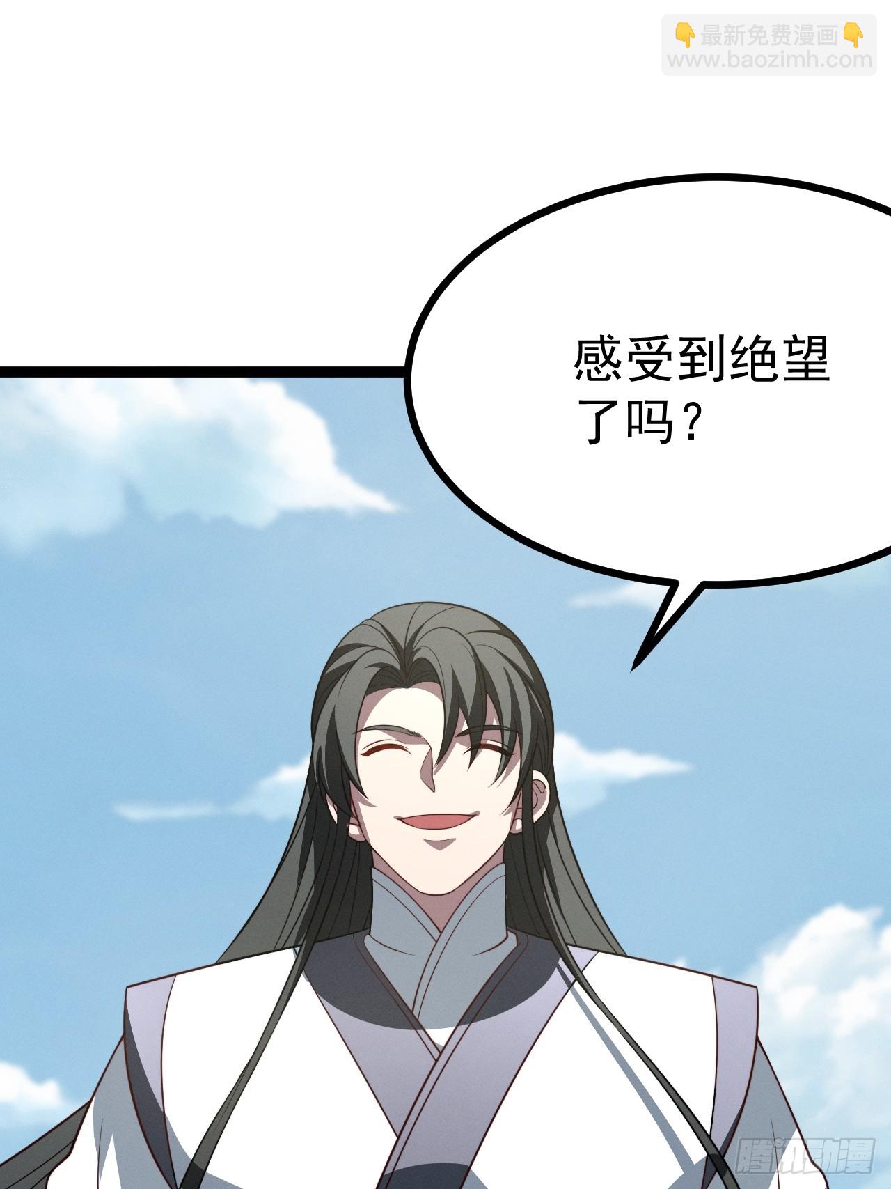 第133话 青莲共鸣(1/2)-第132话