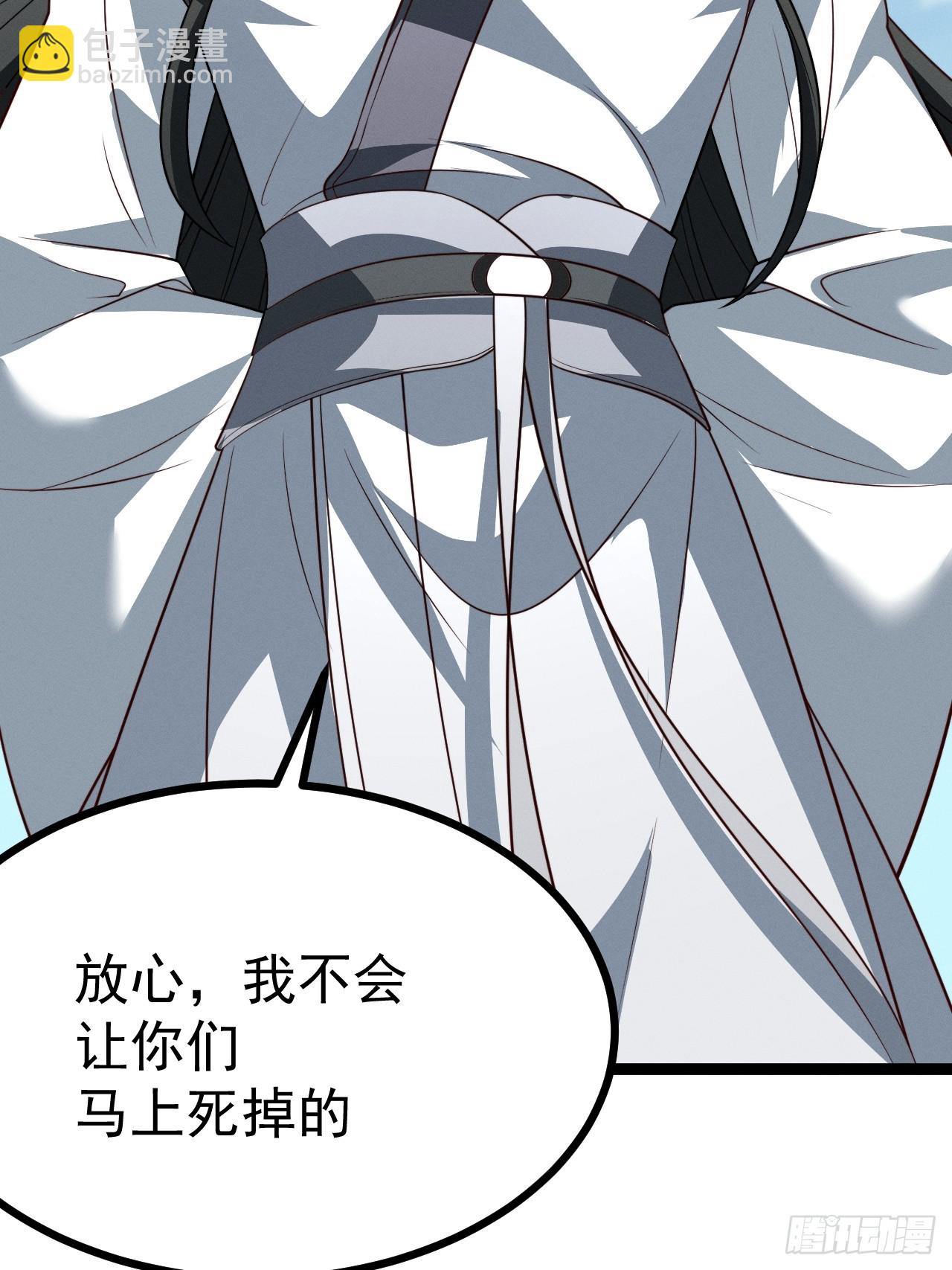 第133话 青莲共鸣(1/2)-第132话