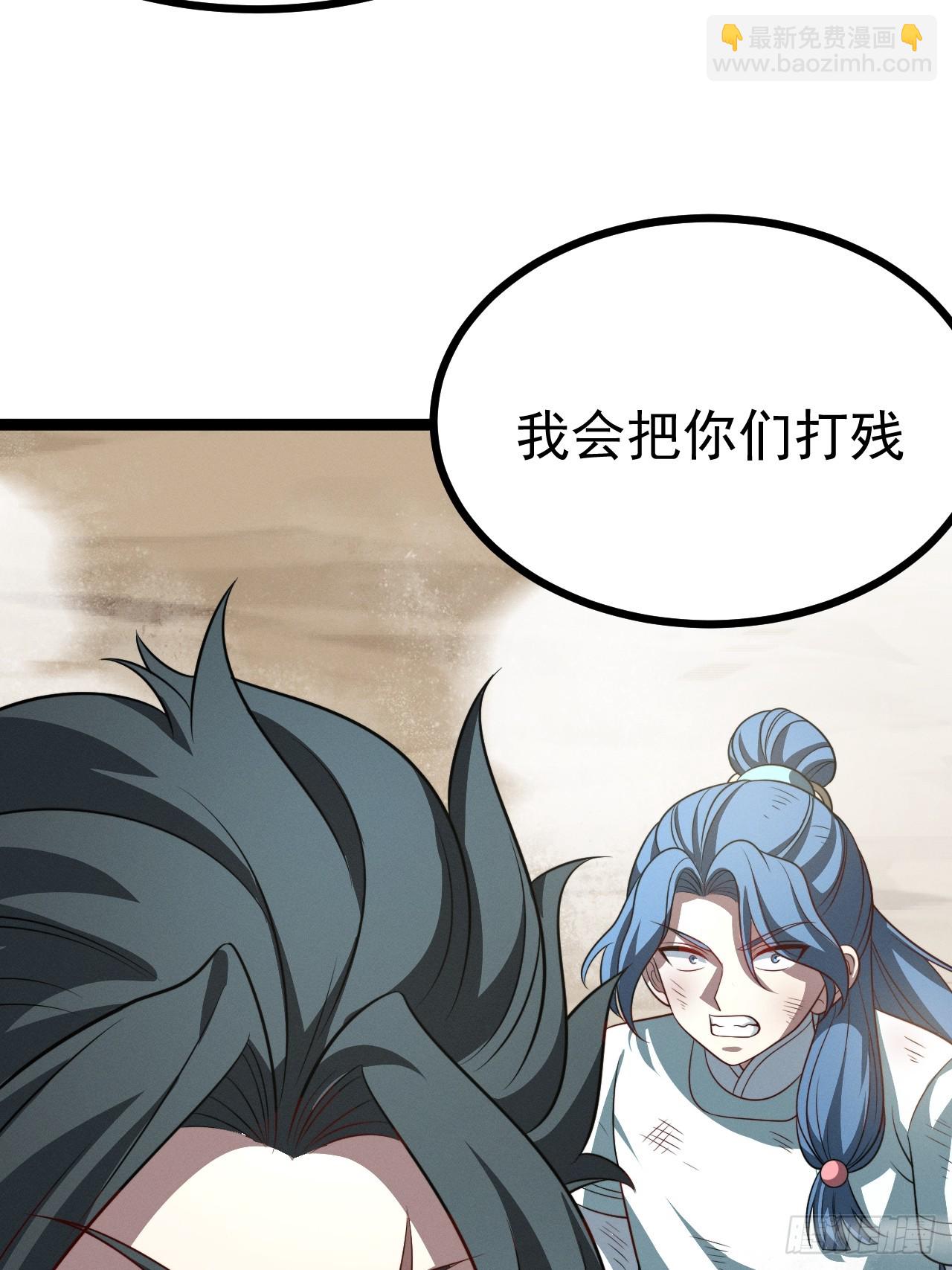 第133话 青莲共鸣(1/2)-第132话