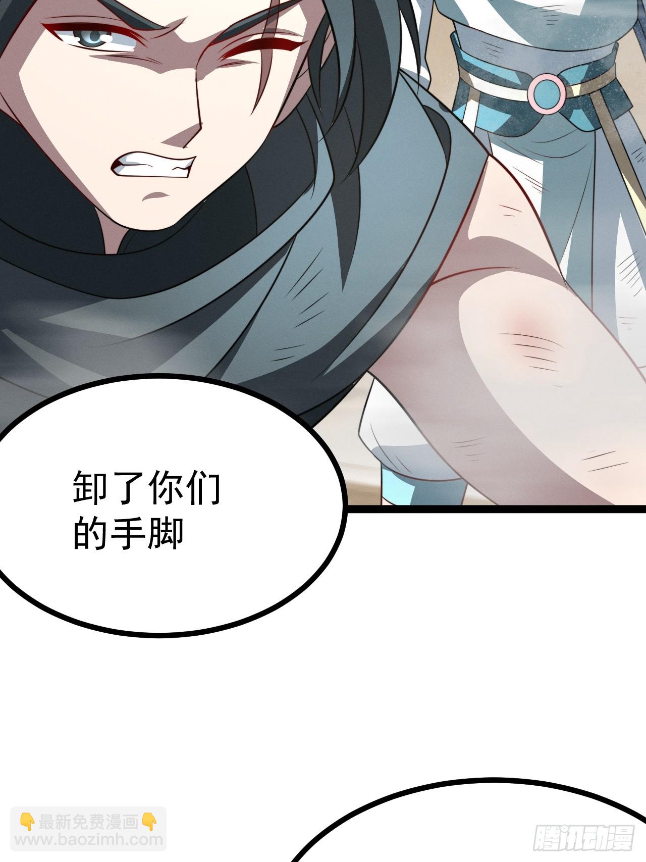 第133话 青莲共鸣(1/2)-第132话