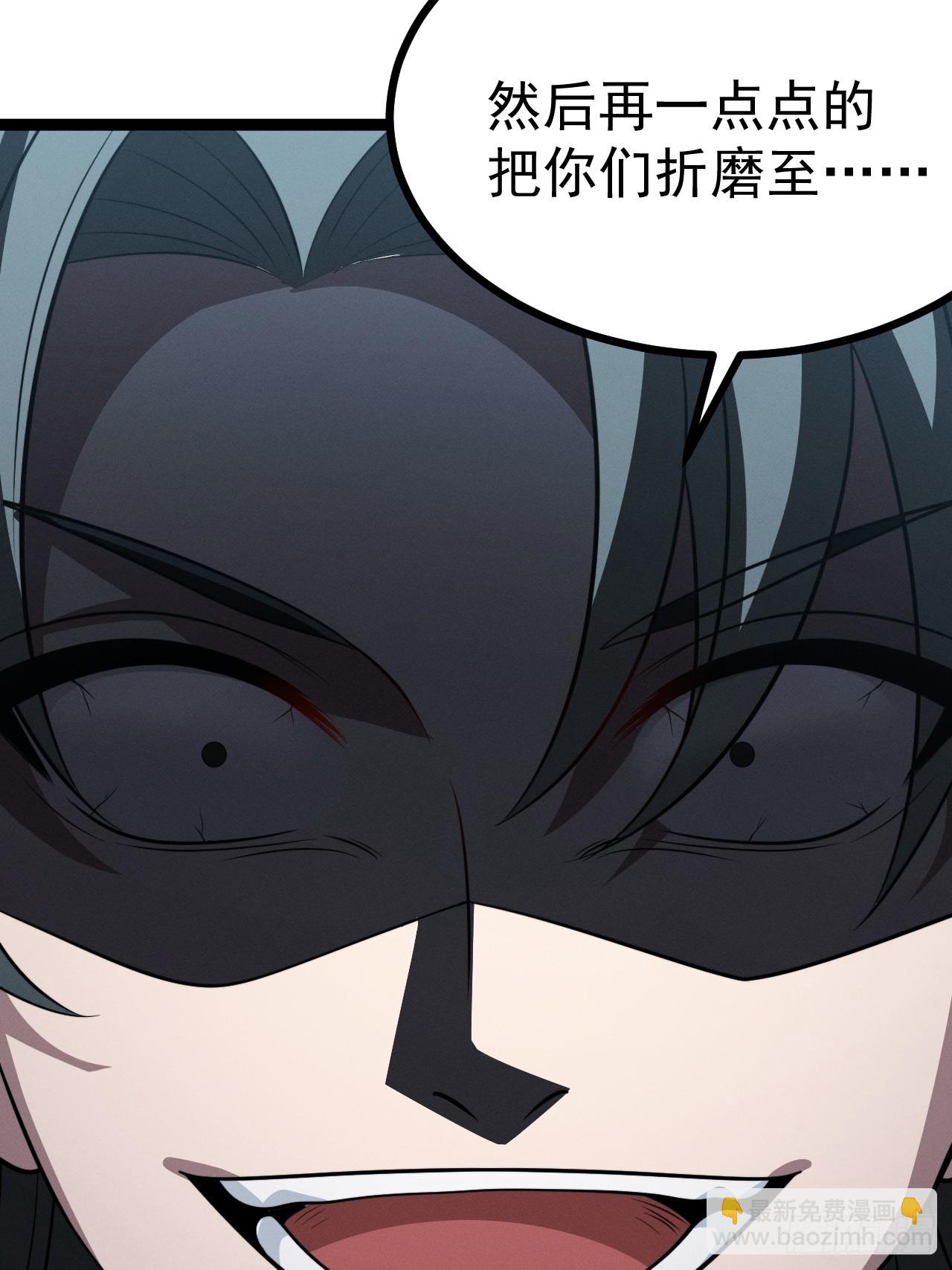 第133话 青莲共鸣(1/2)-第132话