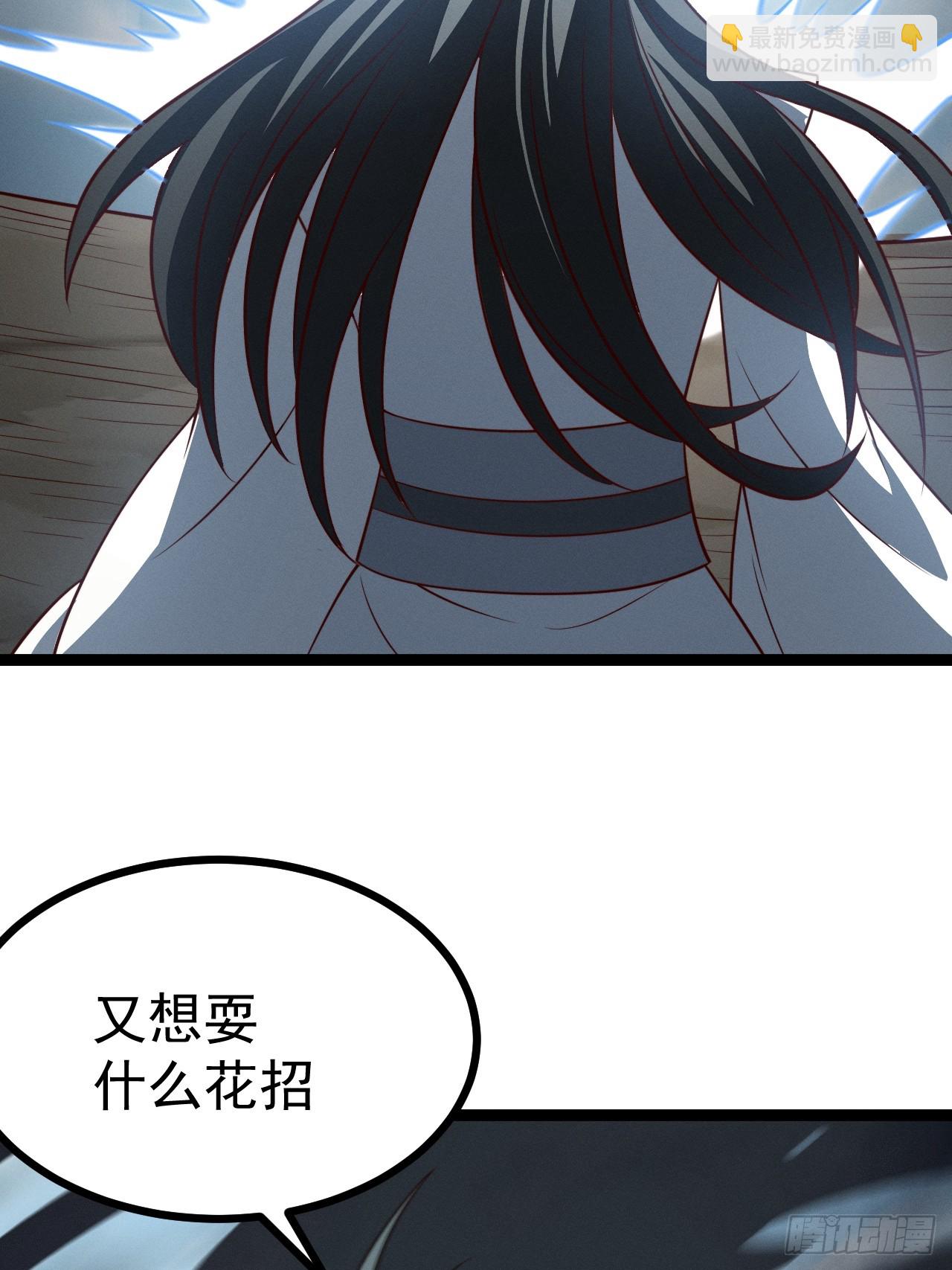 第133话 青莲共鸣(1/2)-第132话