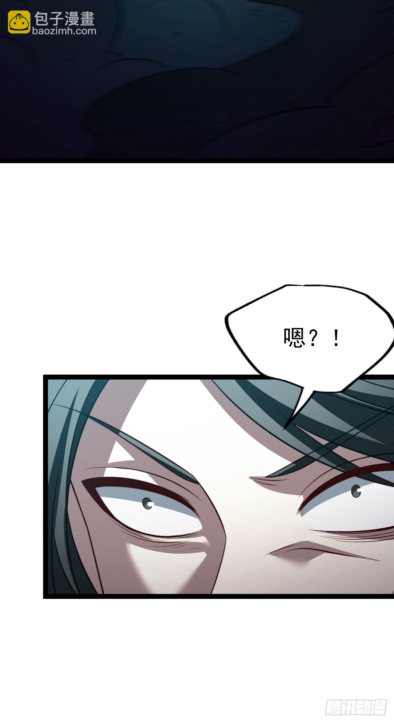 第133话 青莲共鸣(1/2)-第132话