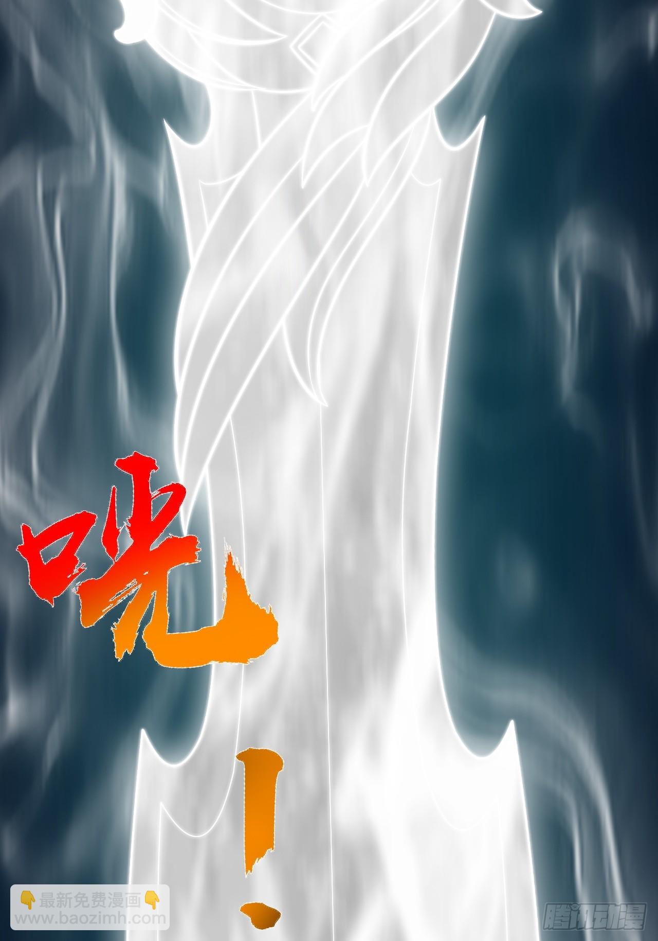 第133话 青莲共鸣(1/2)-第132话