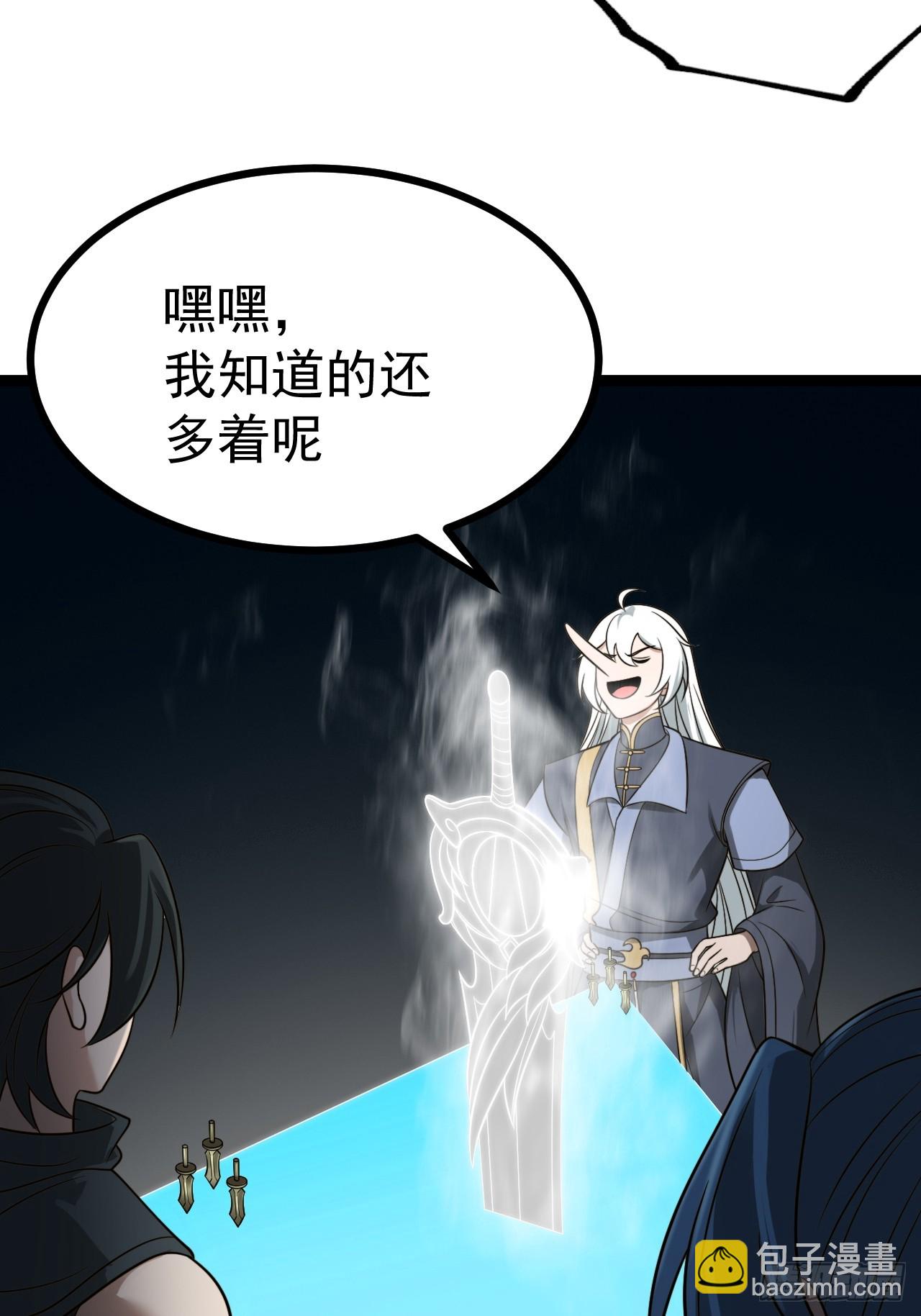 第133话 青莲共鸣(1/2)-第132话