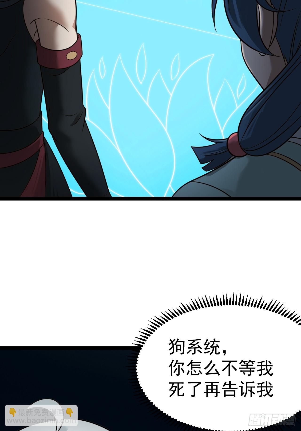 第133话 青莲共鸣(1/2)-第132话