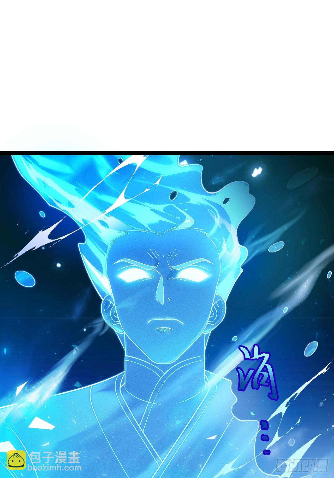 第133话 青莲共鸣(1/2)-第132话