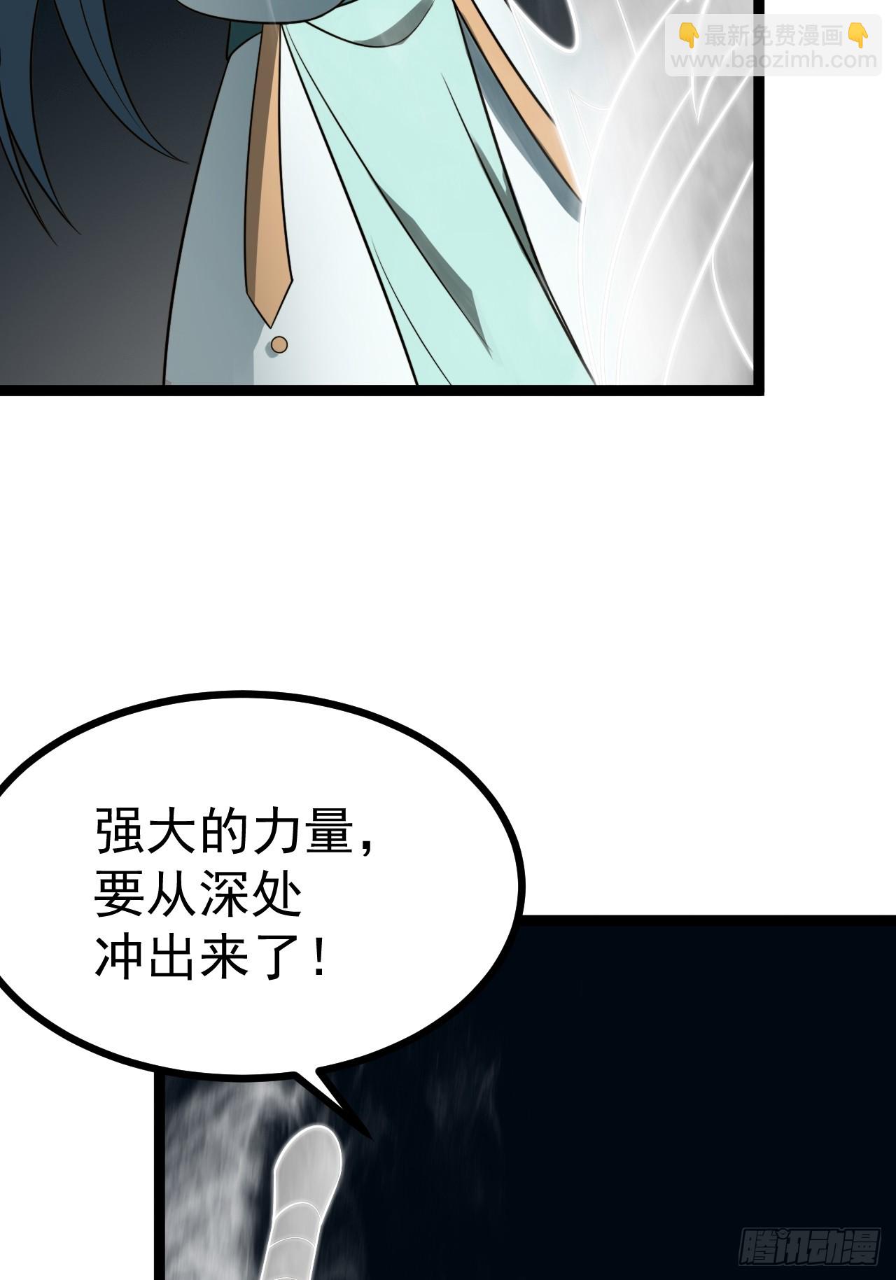第133话 青莲共鸣(1/2)-第132话