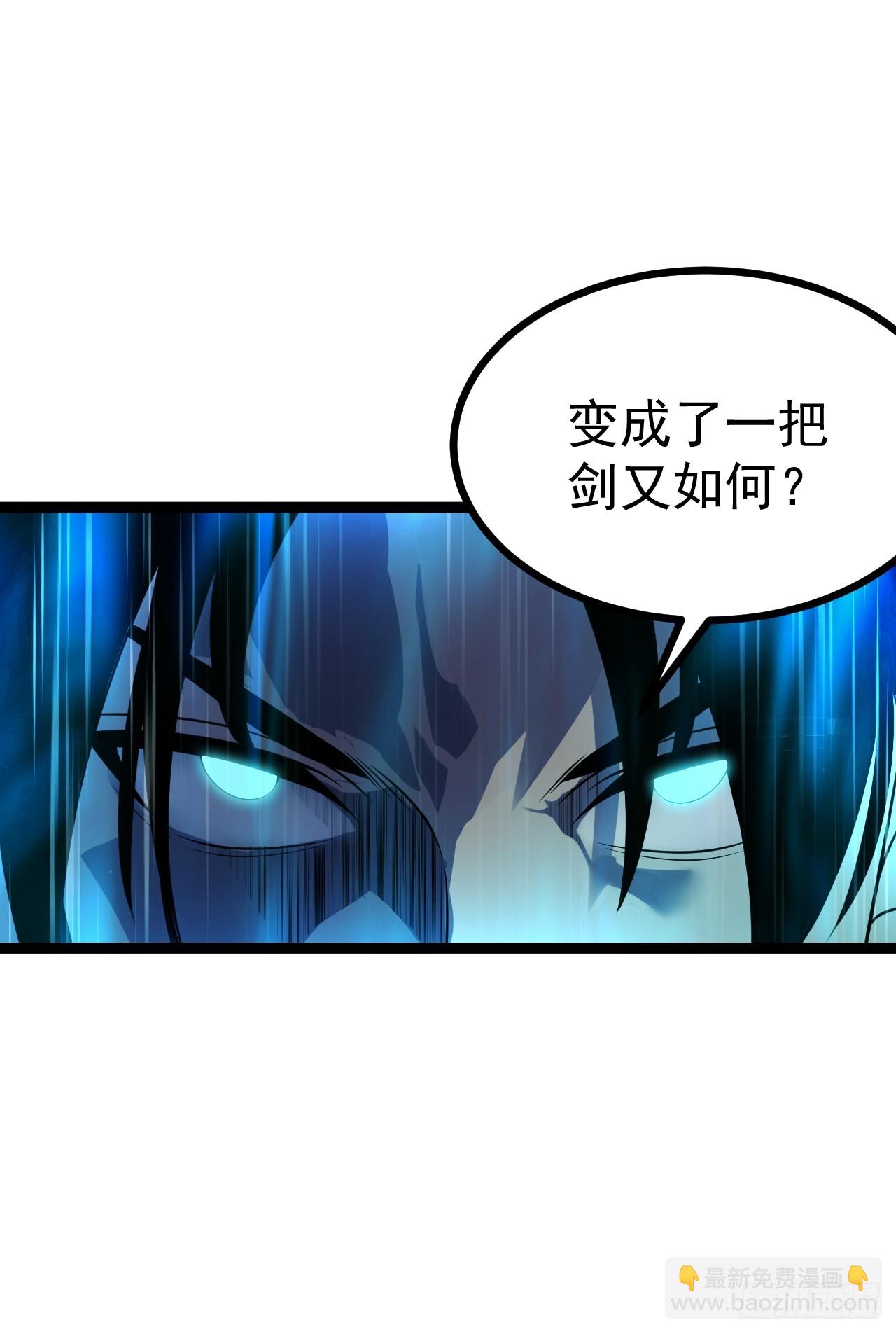 第133话 青莲共鸣(1/2)-第132话