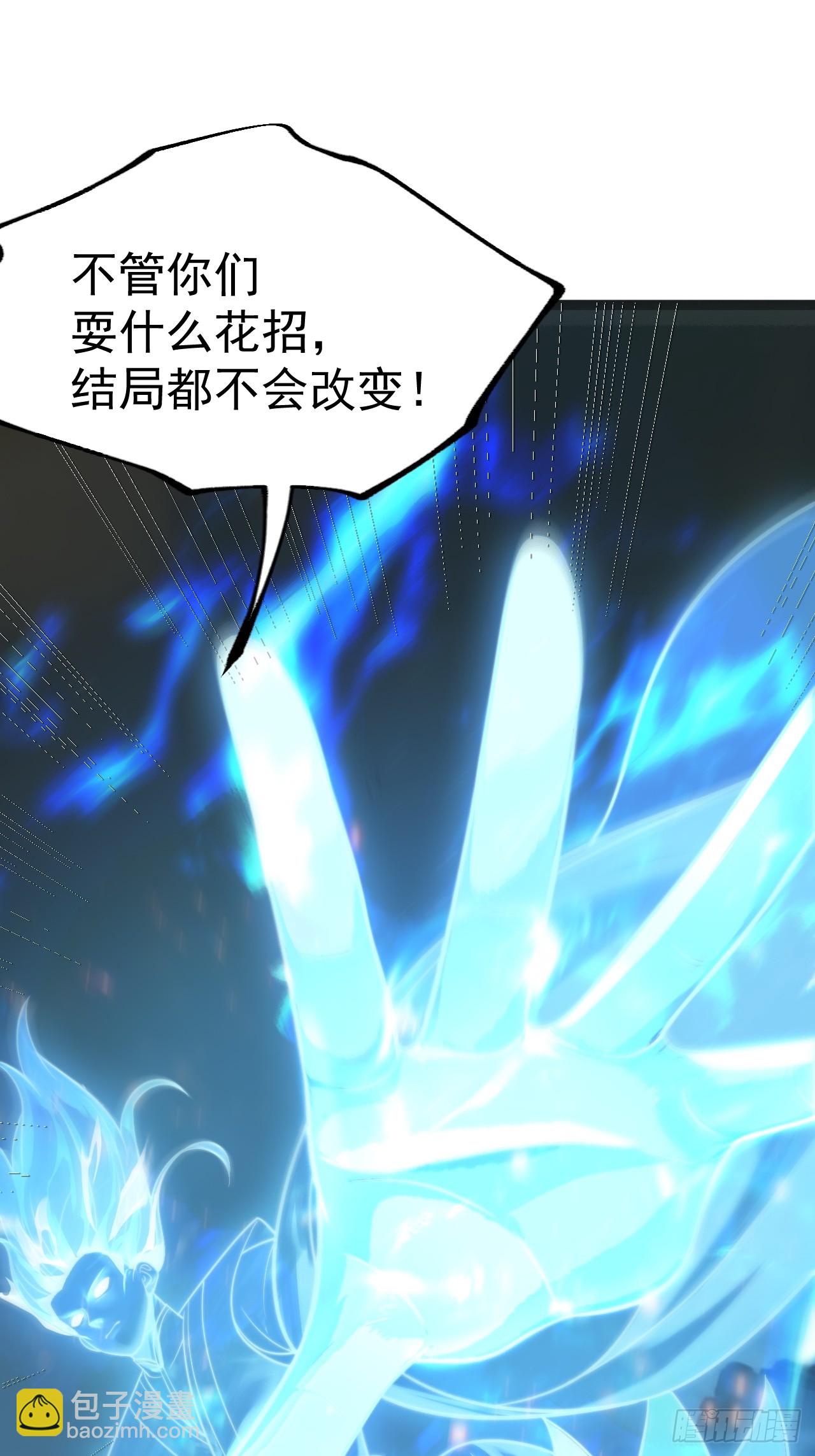 第133话 青莲共鸣(1/2)-第132话