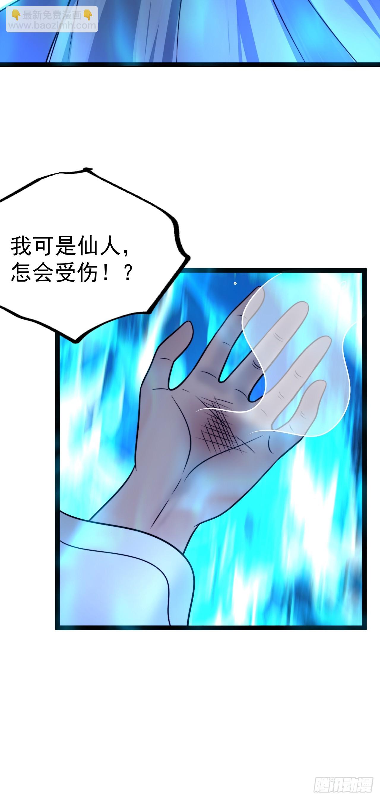 第133话 青莲共鸣(1/2)-第132话