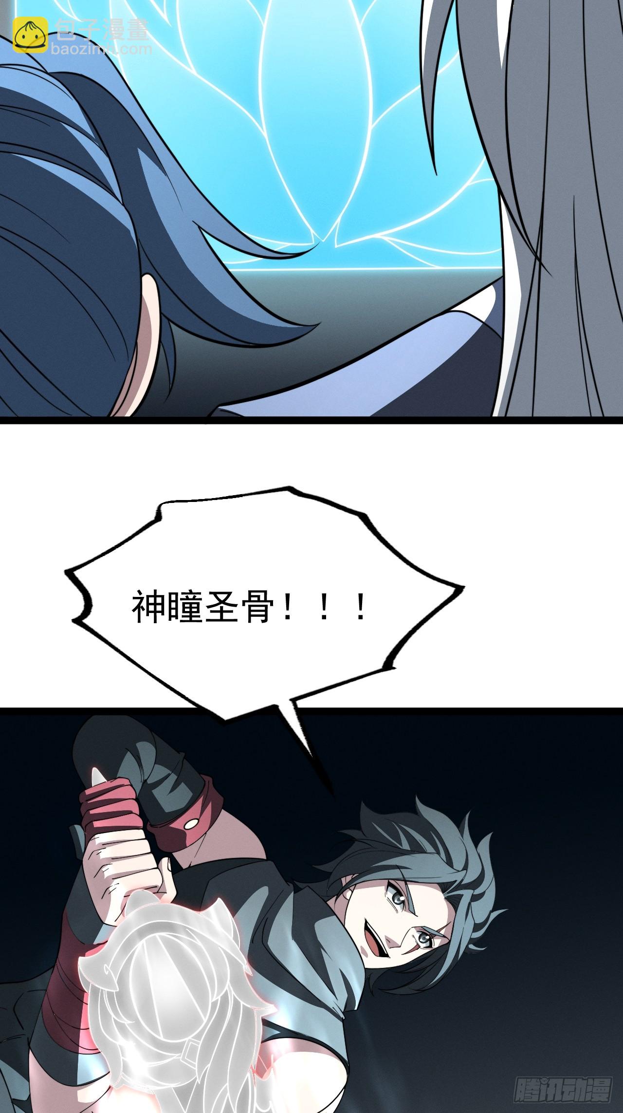第133话 青莲共鸣(1/2)-第132话