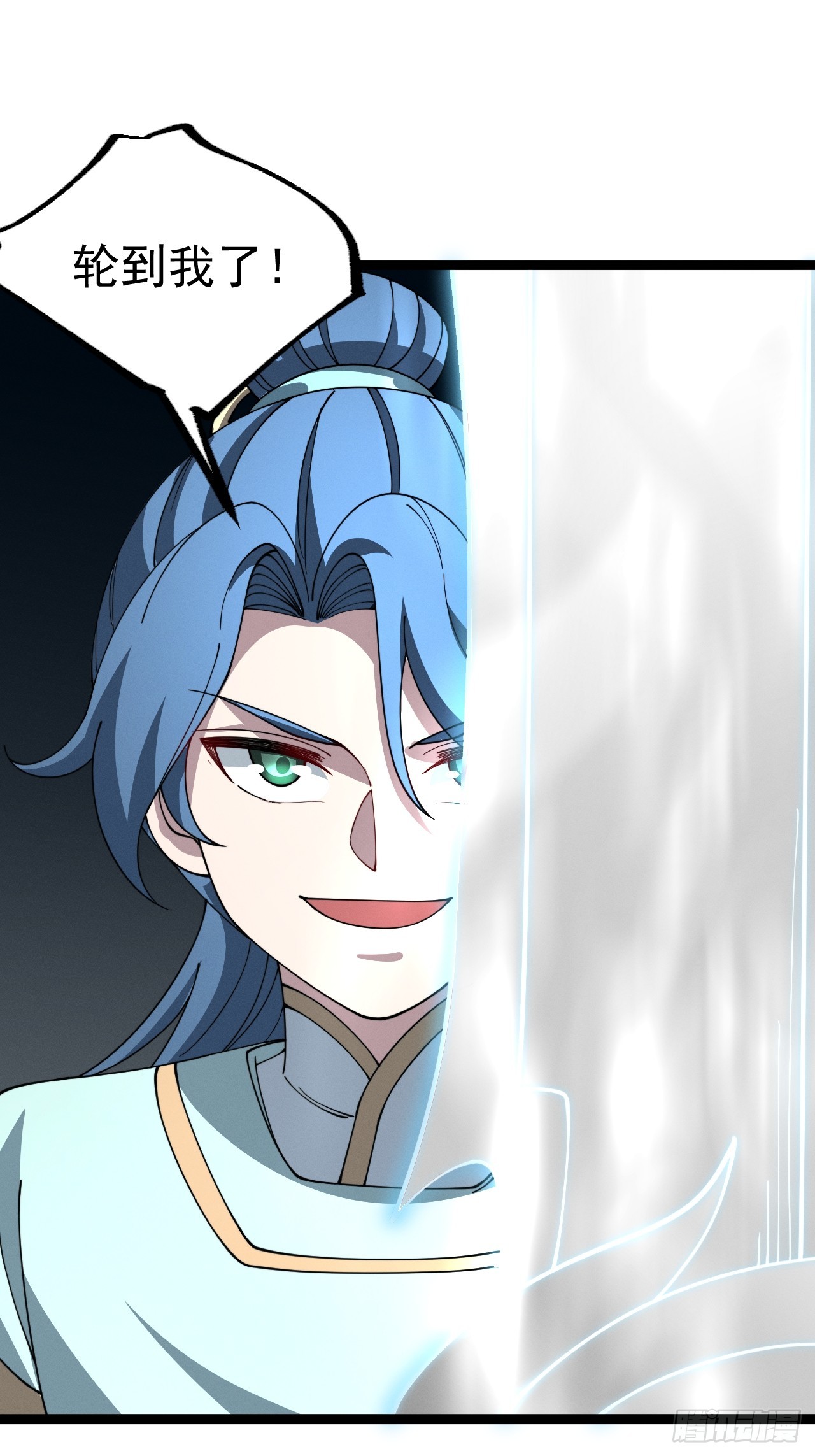 第133话 青莲共鸣(1/2)-第132话