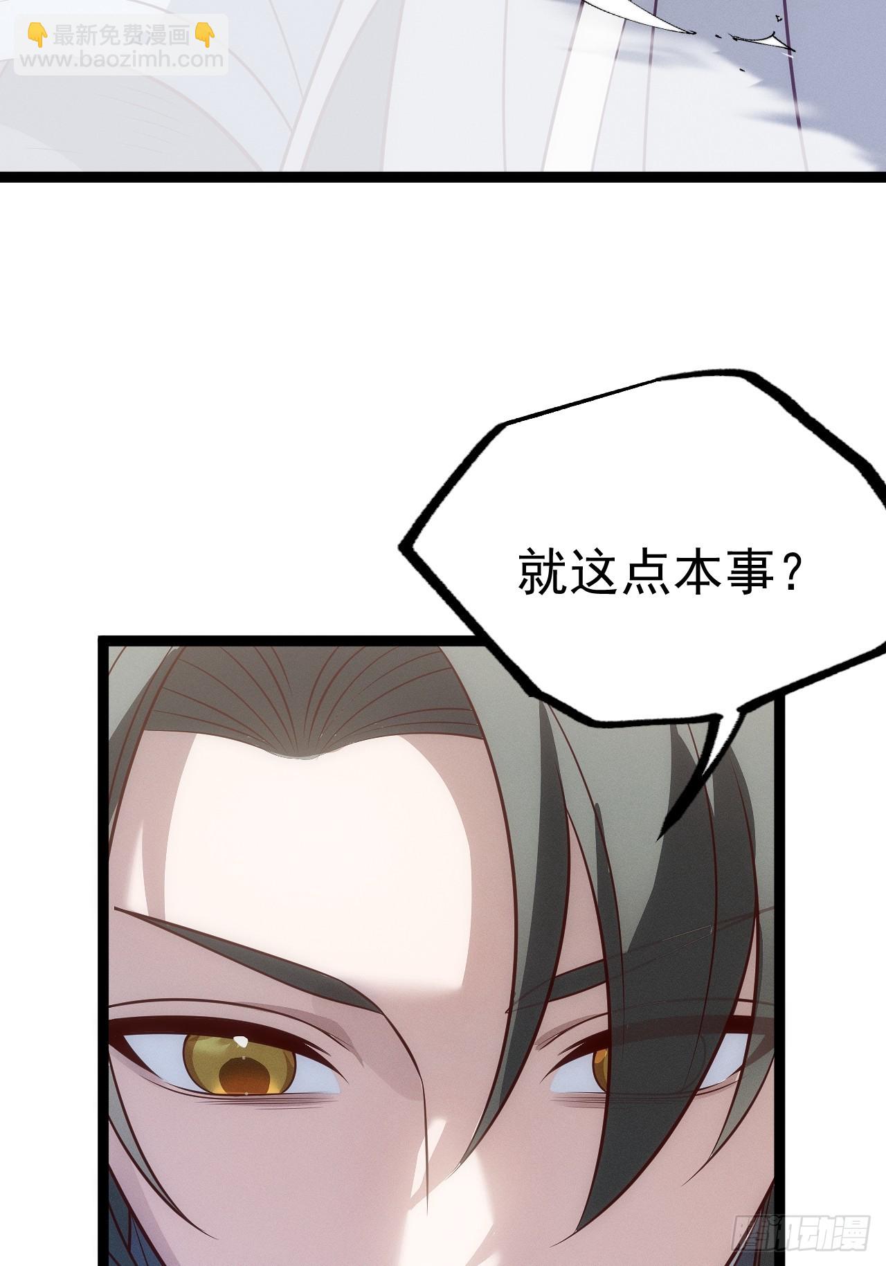 第133话 青莲共鸣(1/2)-第132话