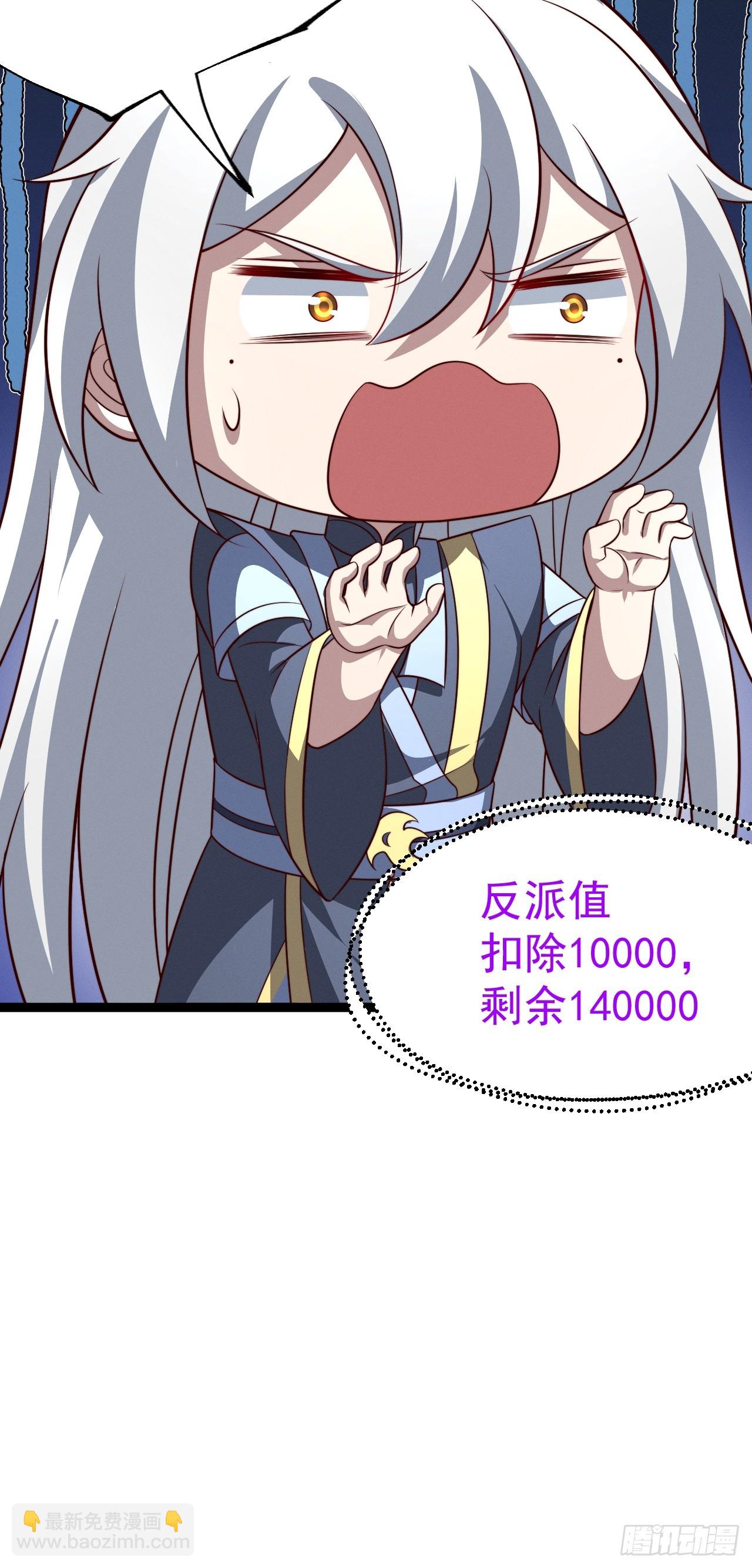 第135话 化形巨灵(1/2)-第134话