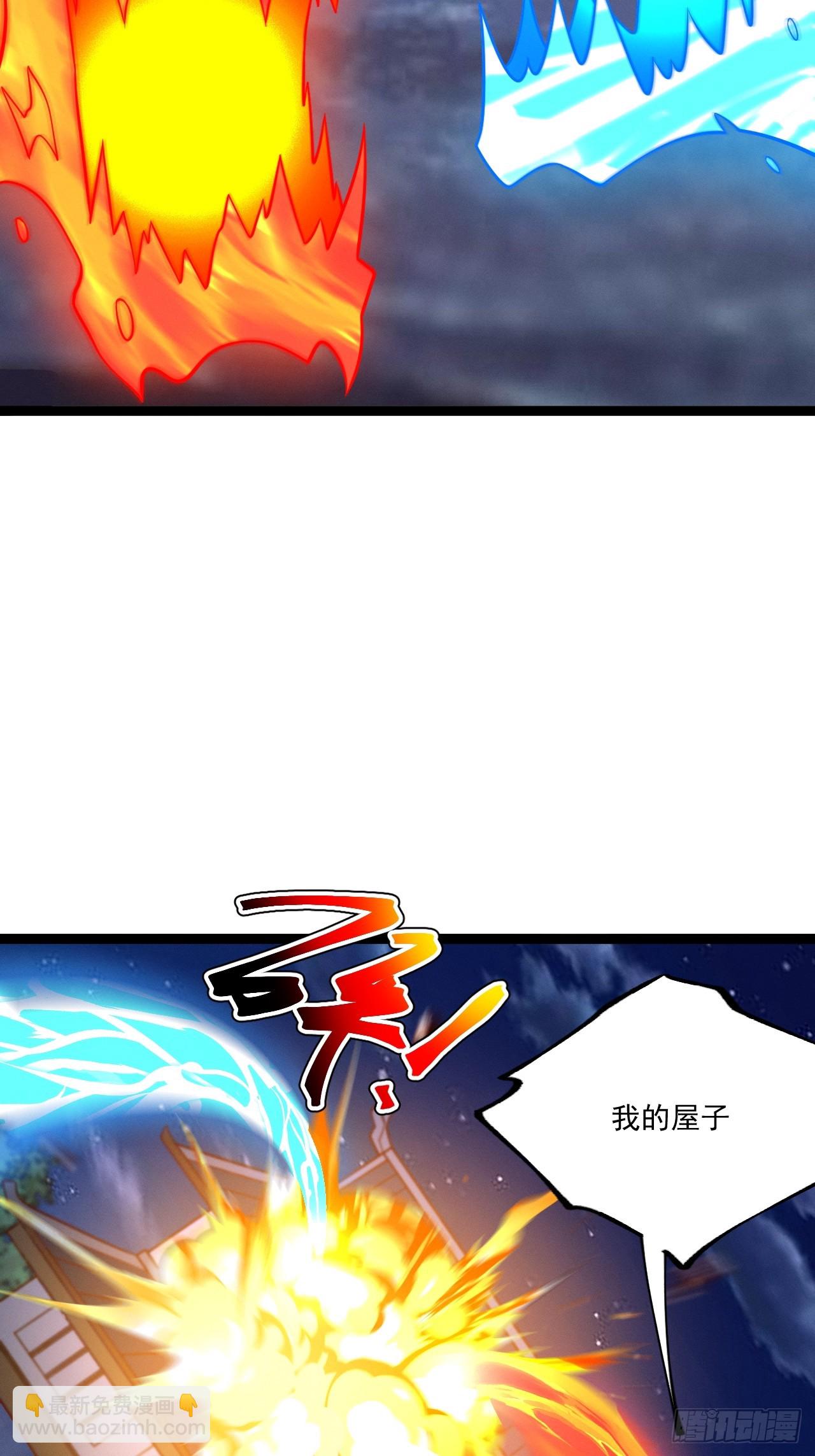 第135话 化形巨灵(1/2)-第134话