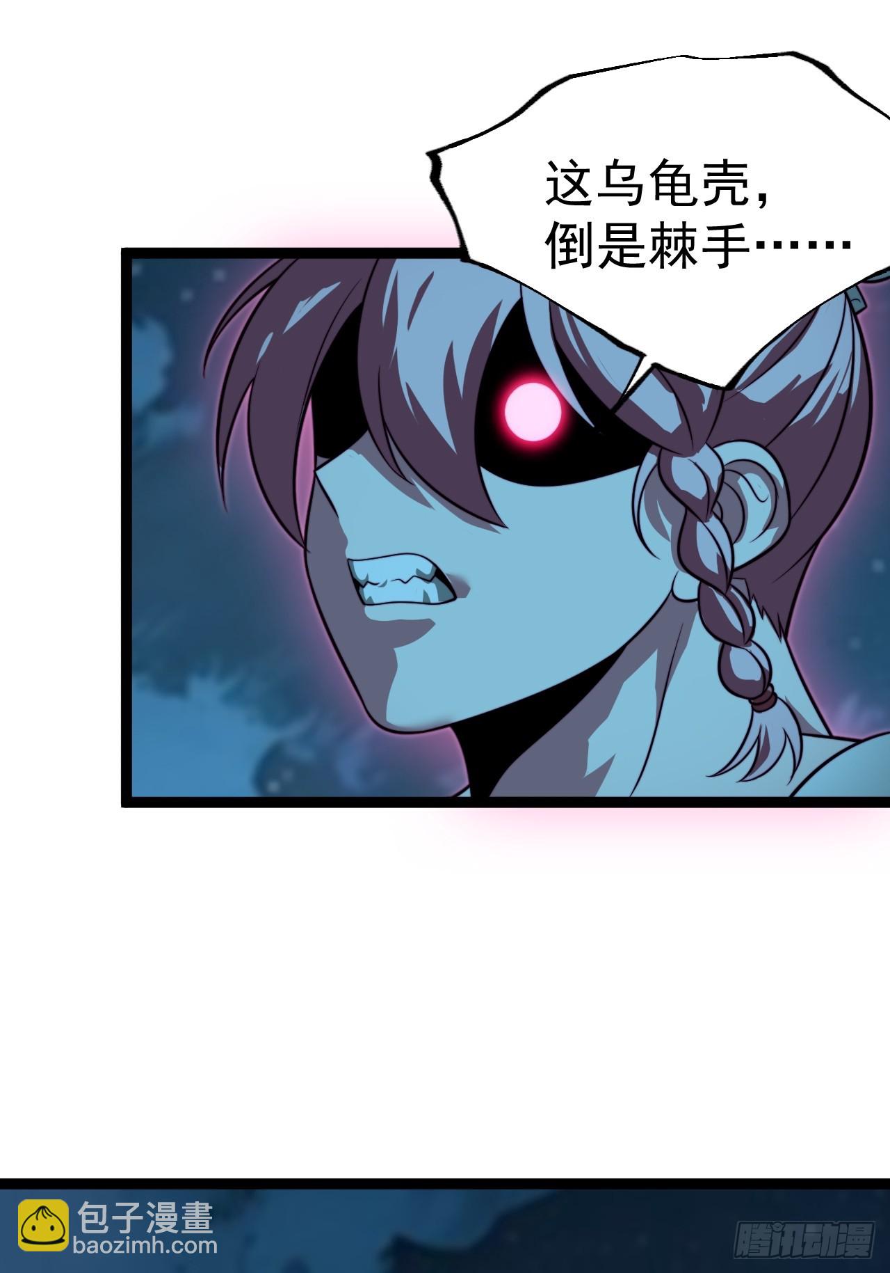 第135话 化形巨灵(1/2)-第134话