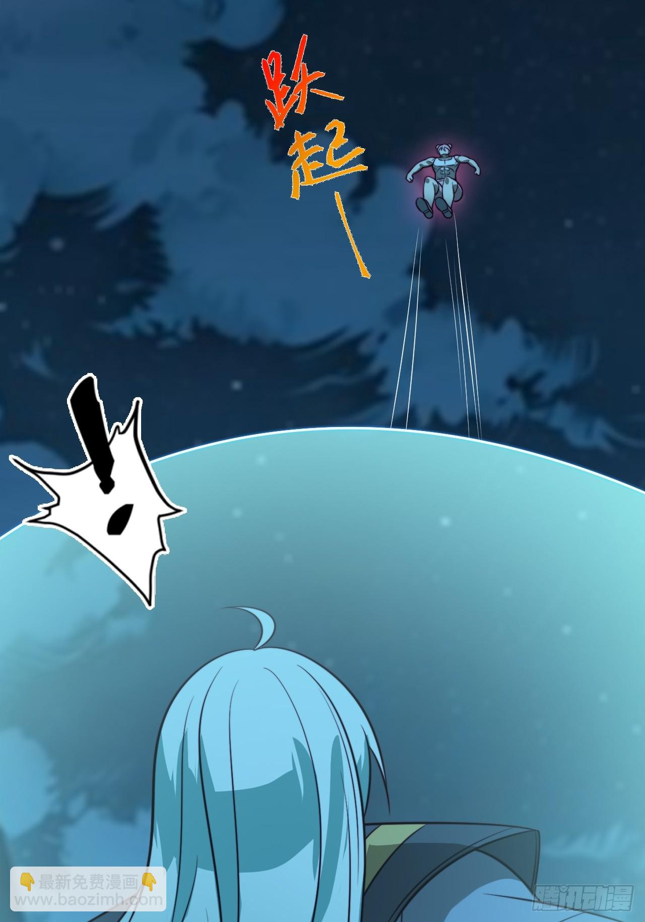 第135话 化形巨灵(1/2)-第134话