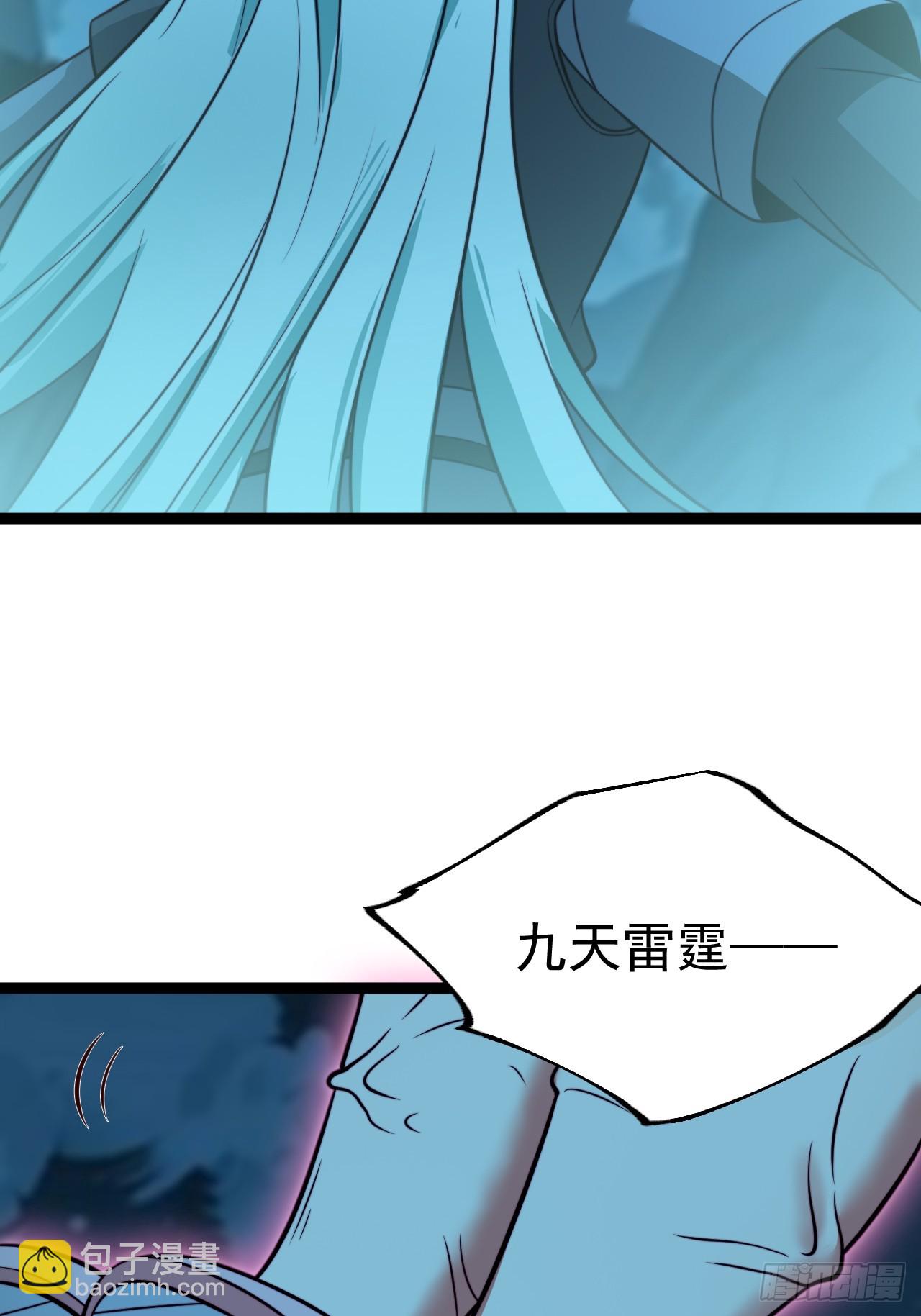 第135话 化形巨灵(1/2)-第134话