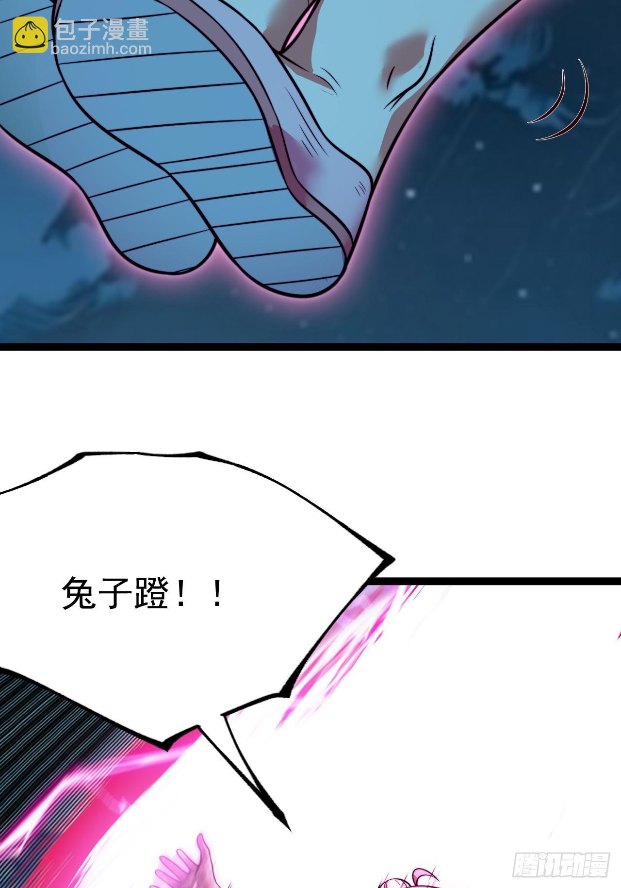 第135话 化形巨灵(1/2)-第134话