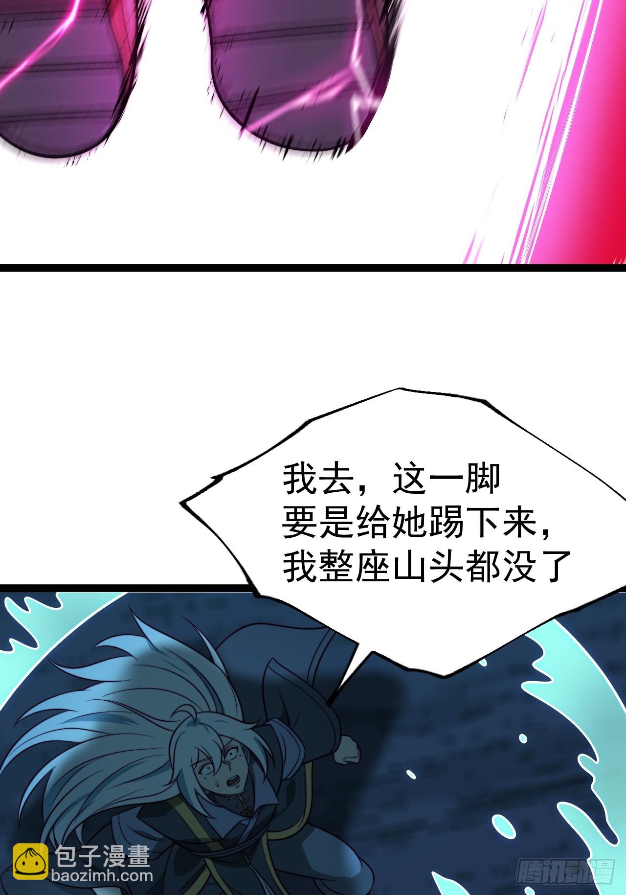 第135话 化形巨灵(1/2)-第134话