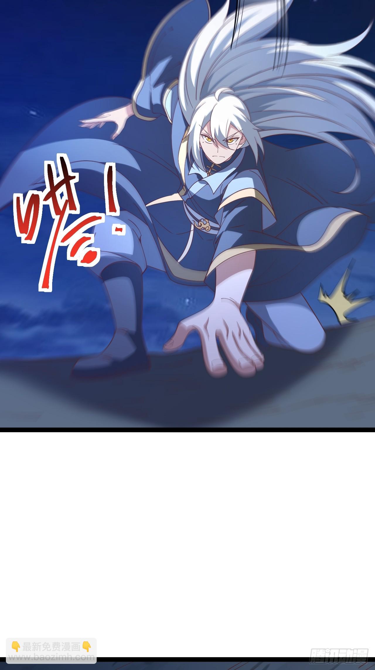 第135话 化形巨灵(1/2)-第134话