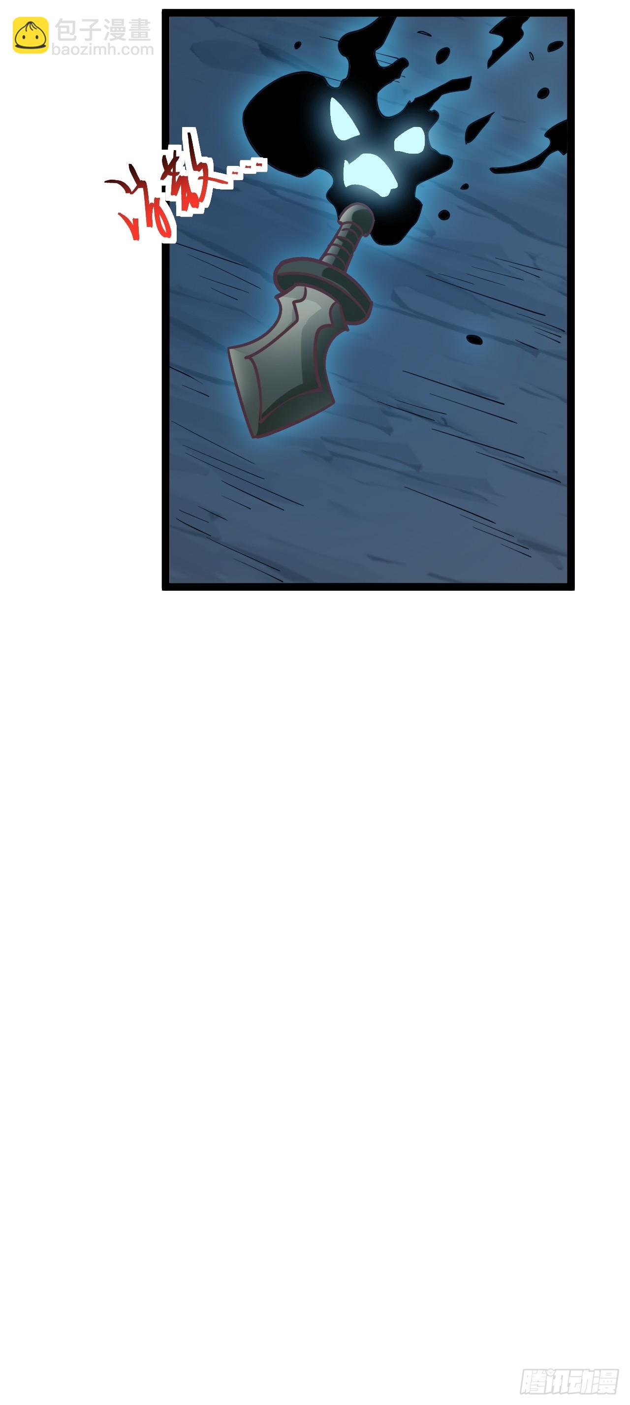 第135话 化形巨灵(1/2)-第134话