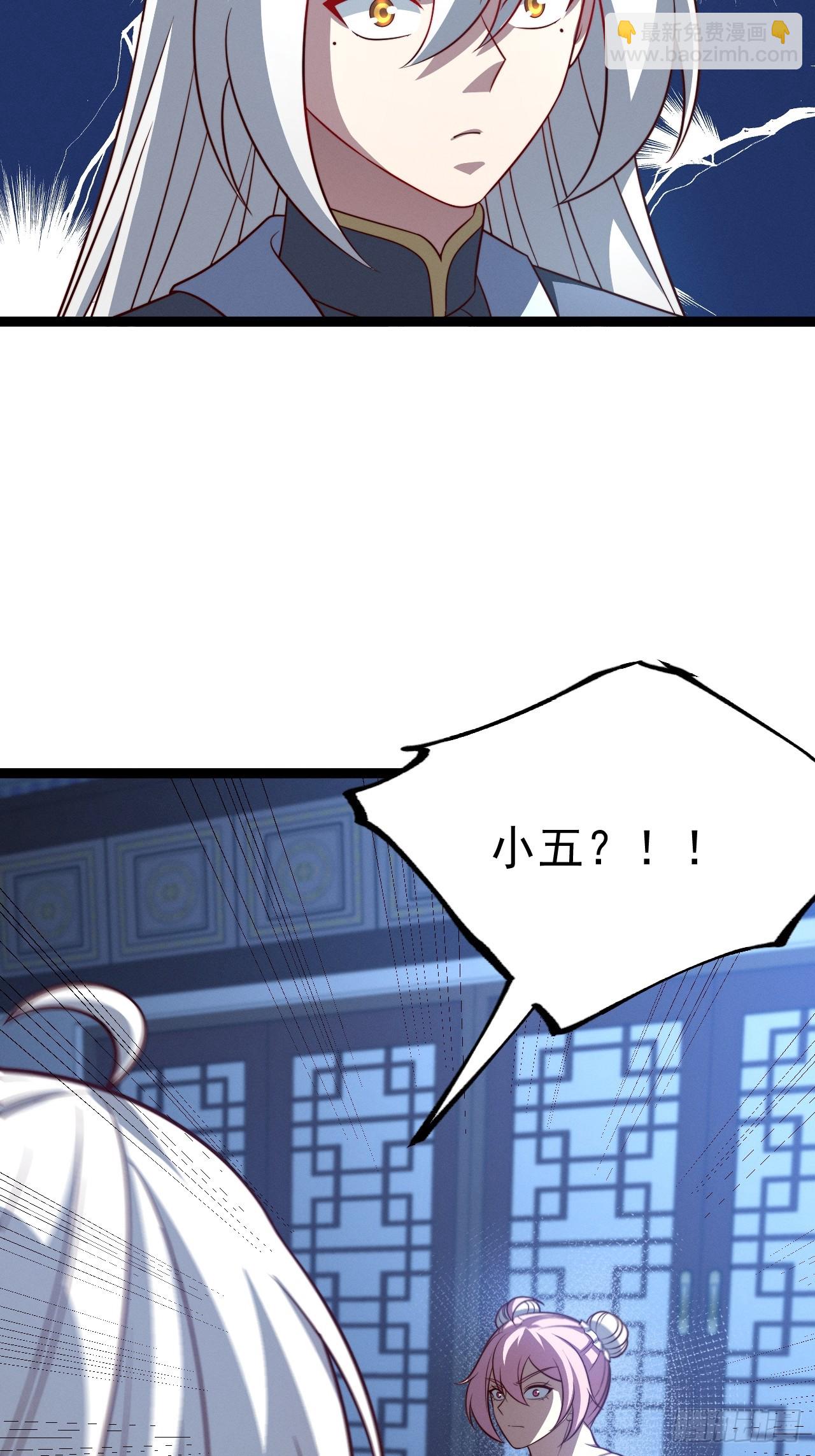 第135话 化形巨灵(1/2)-第134话