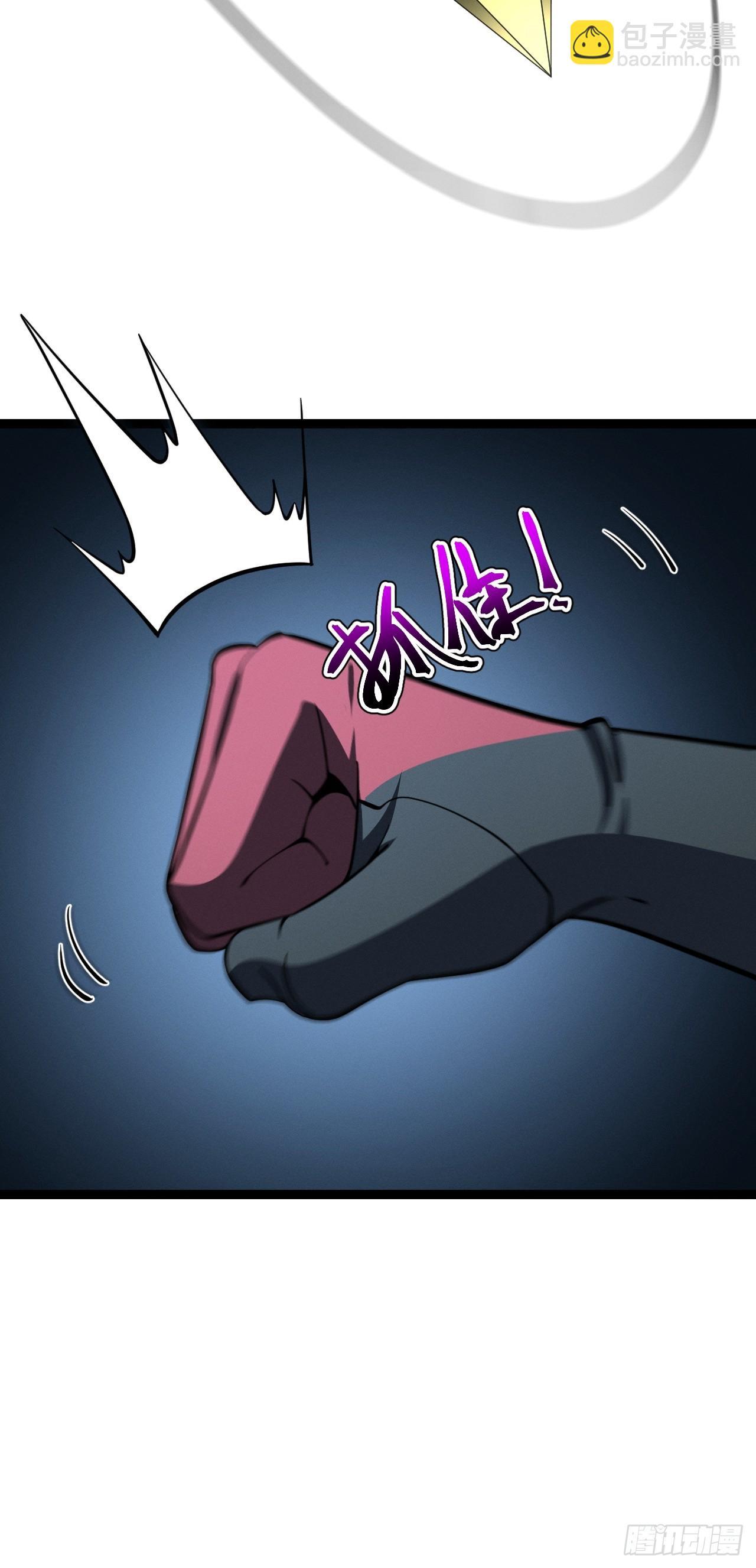第137话 剑欧陨落(1/2)-第136话