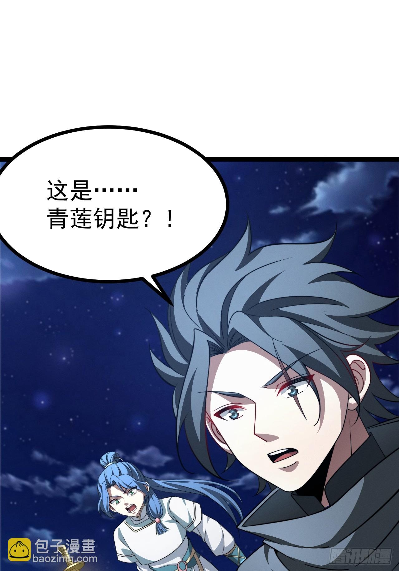 第137话 剑欧陨落(1/2)-第136话