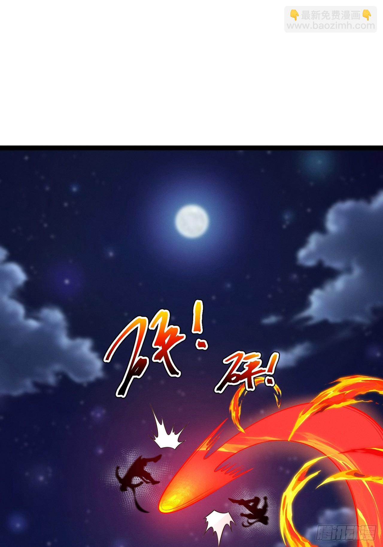 第137话 剑欧陨落(1/2)-第136话