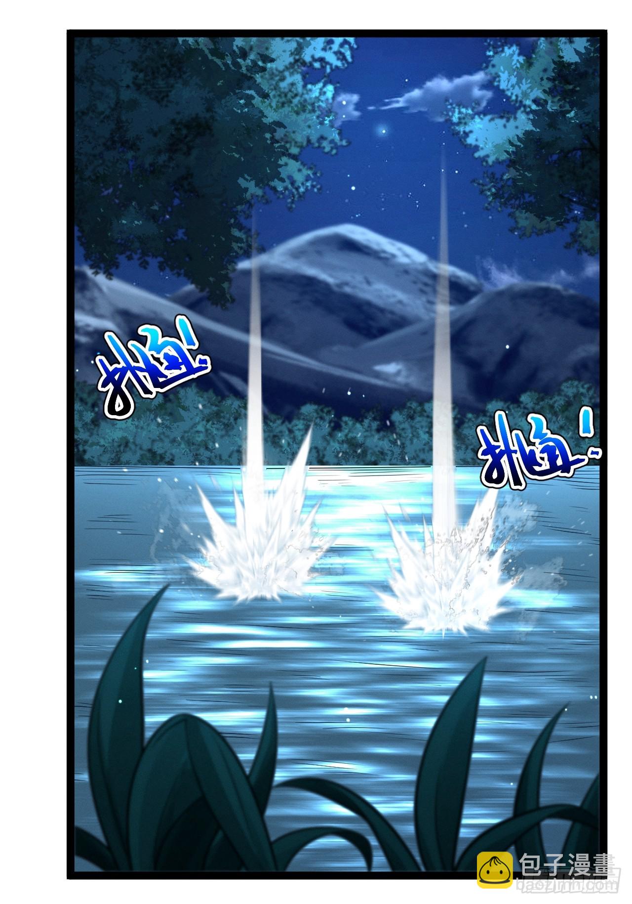第137话 剑欧陨落(1/2)-第136话