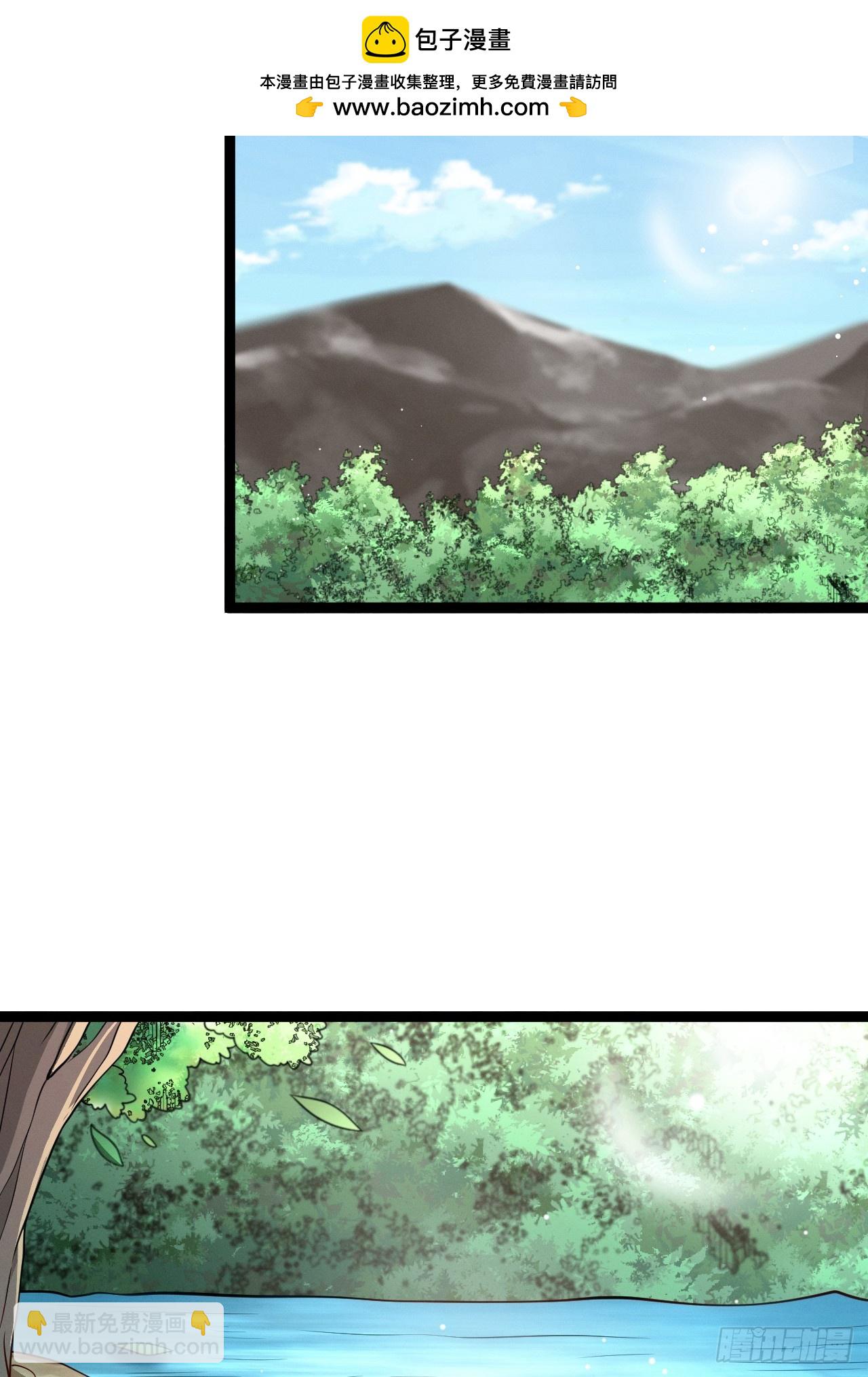 第137话 剑欧陨落(1/2)-第136话