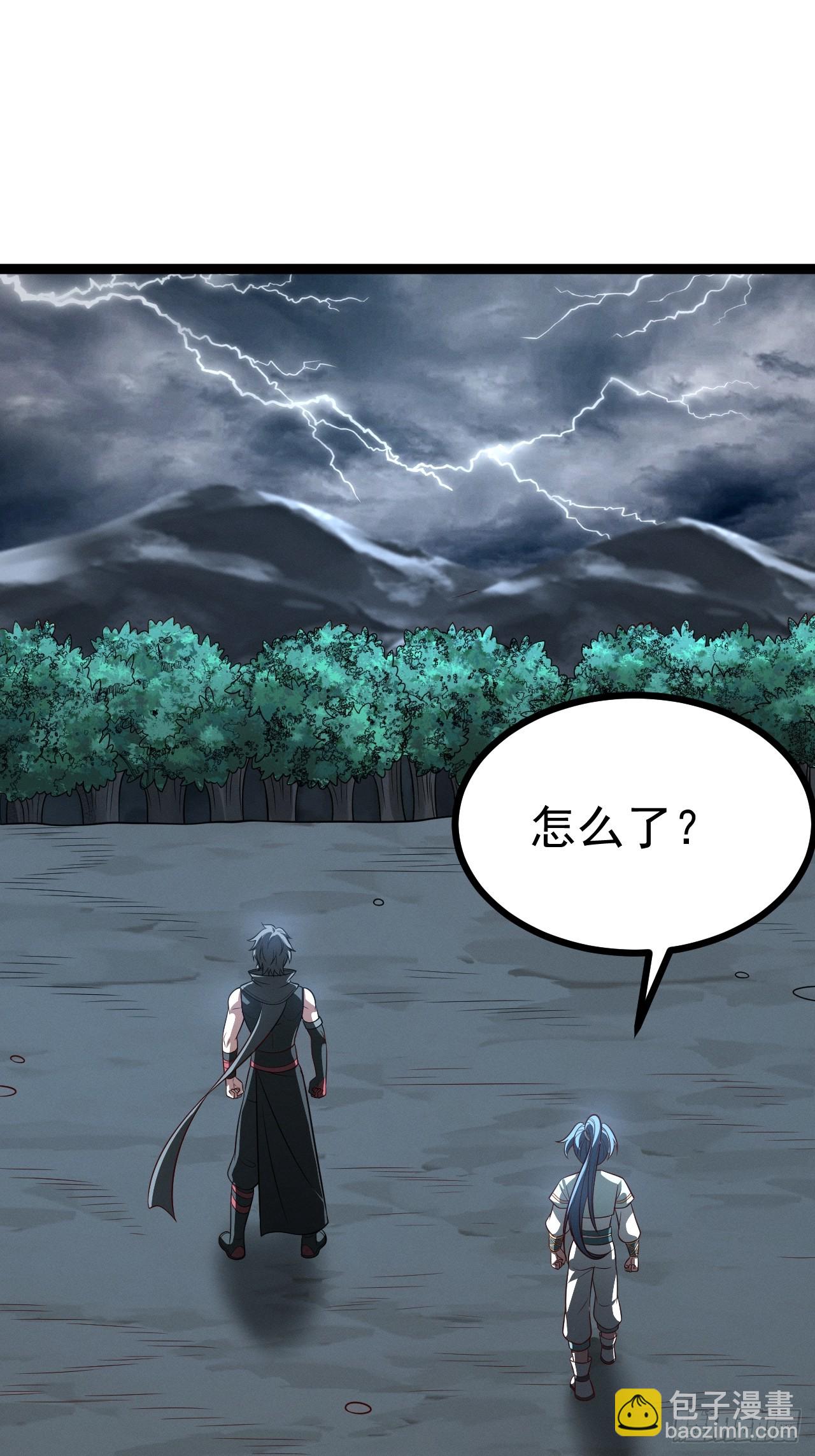 第137话 剑欧陨落(1/2)-第136话